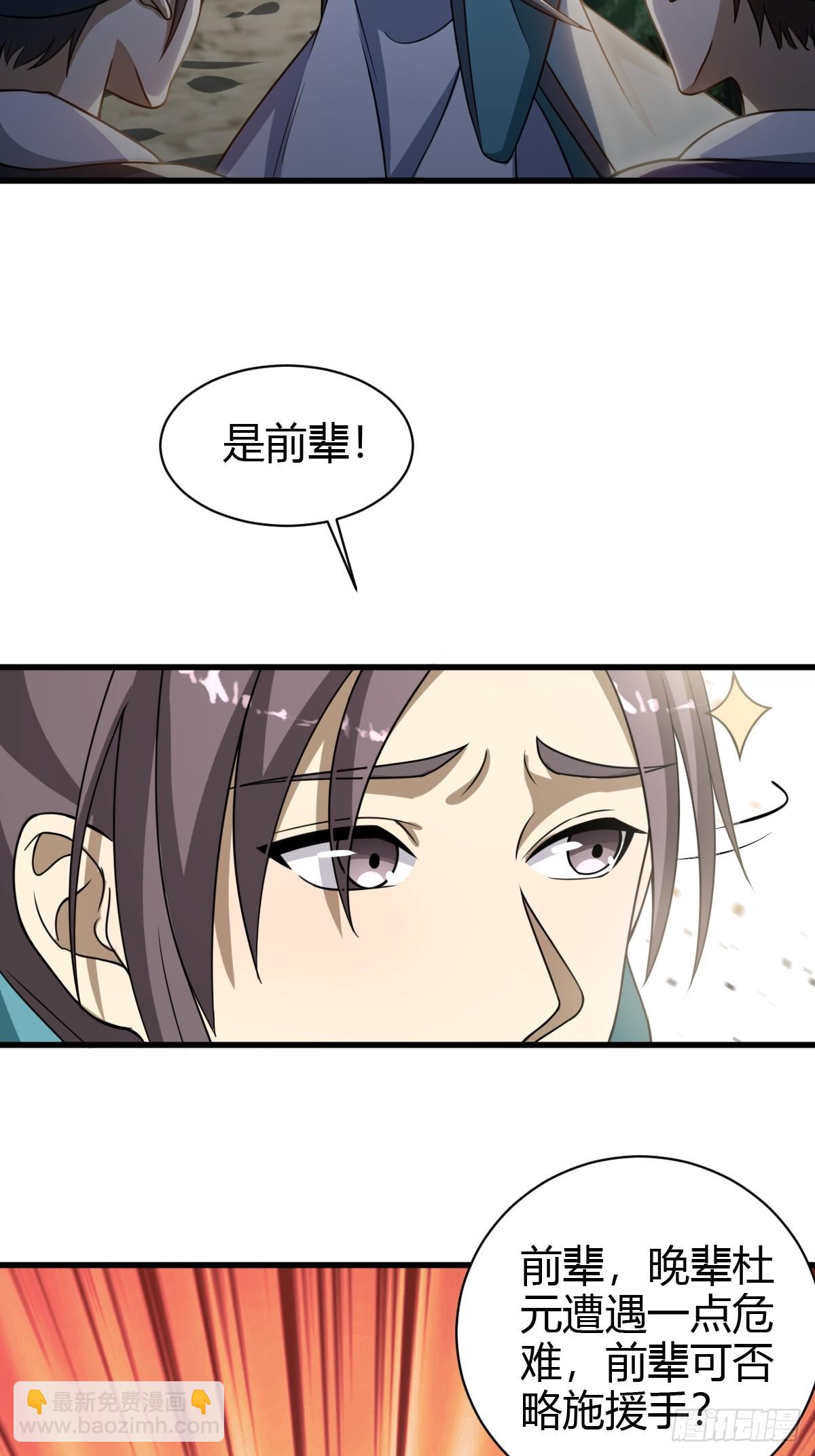63(1/2)-第63话