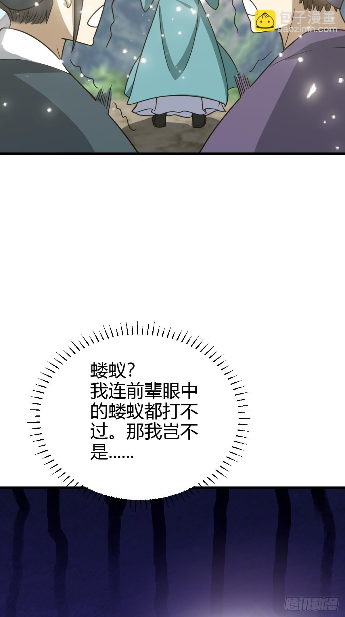 63(1/2)-第63话