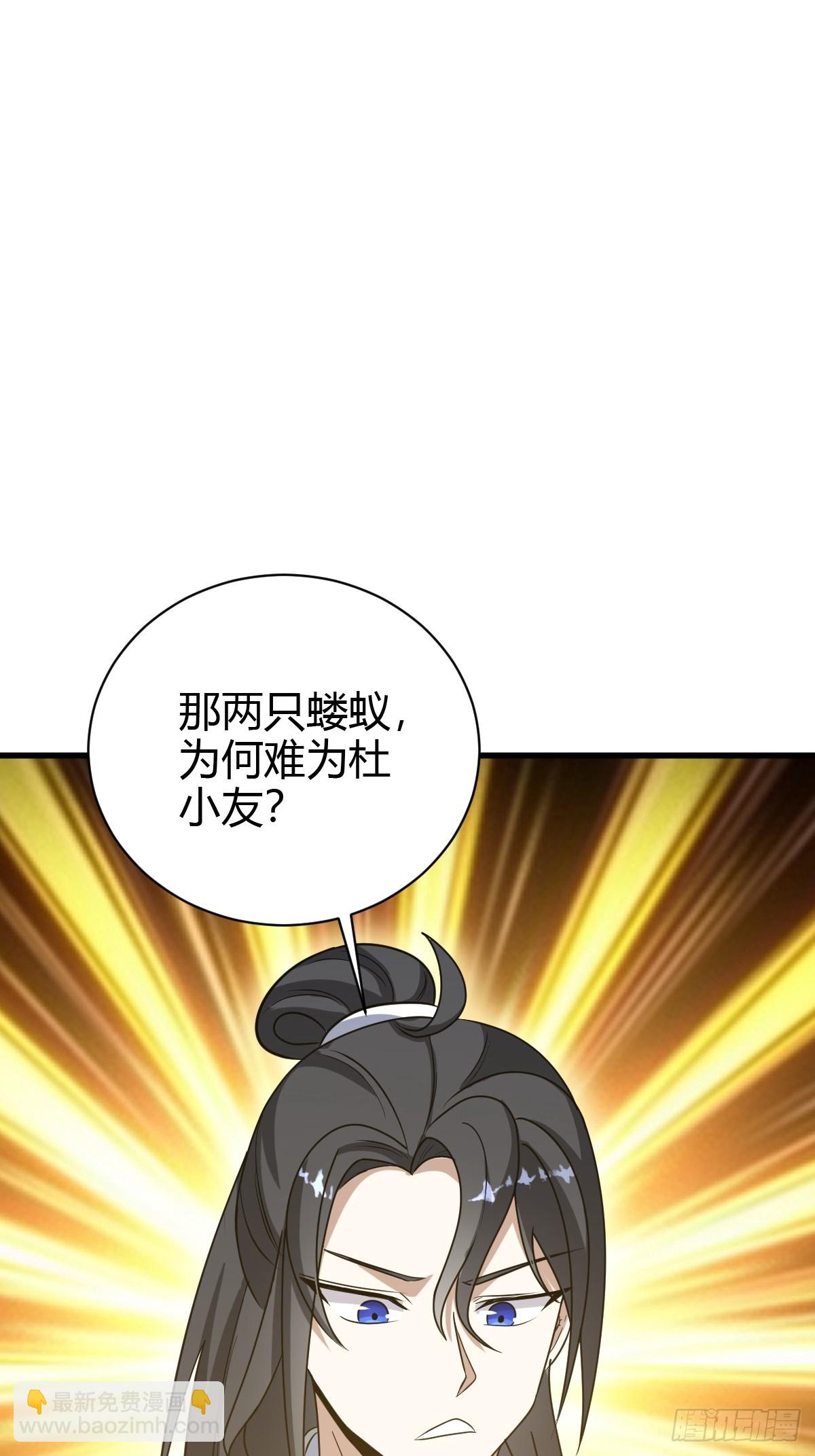 63(1/2)-第63话