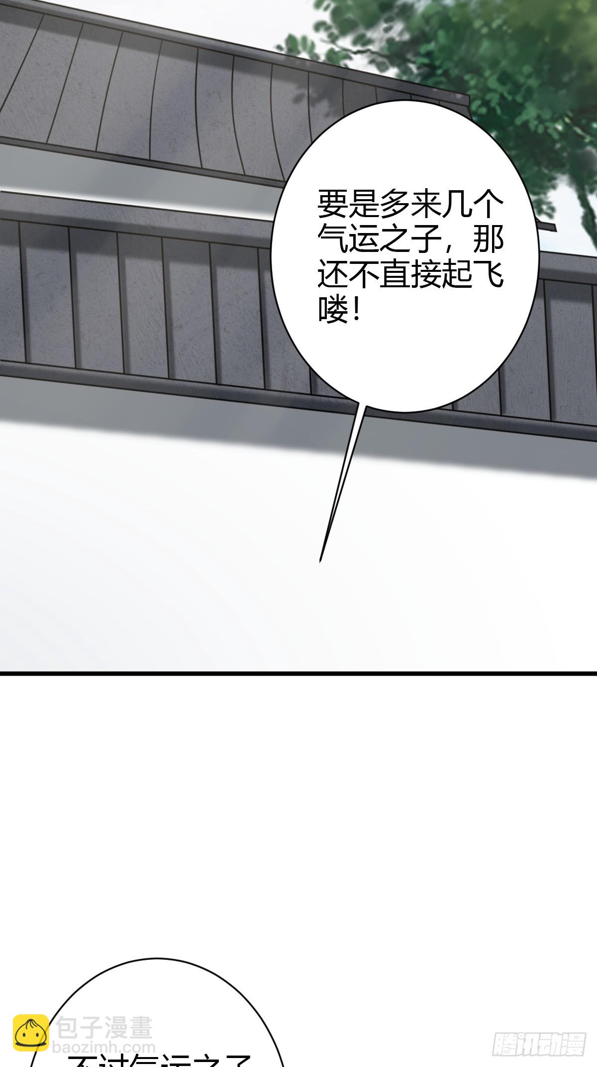 63(1/2)-第63话