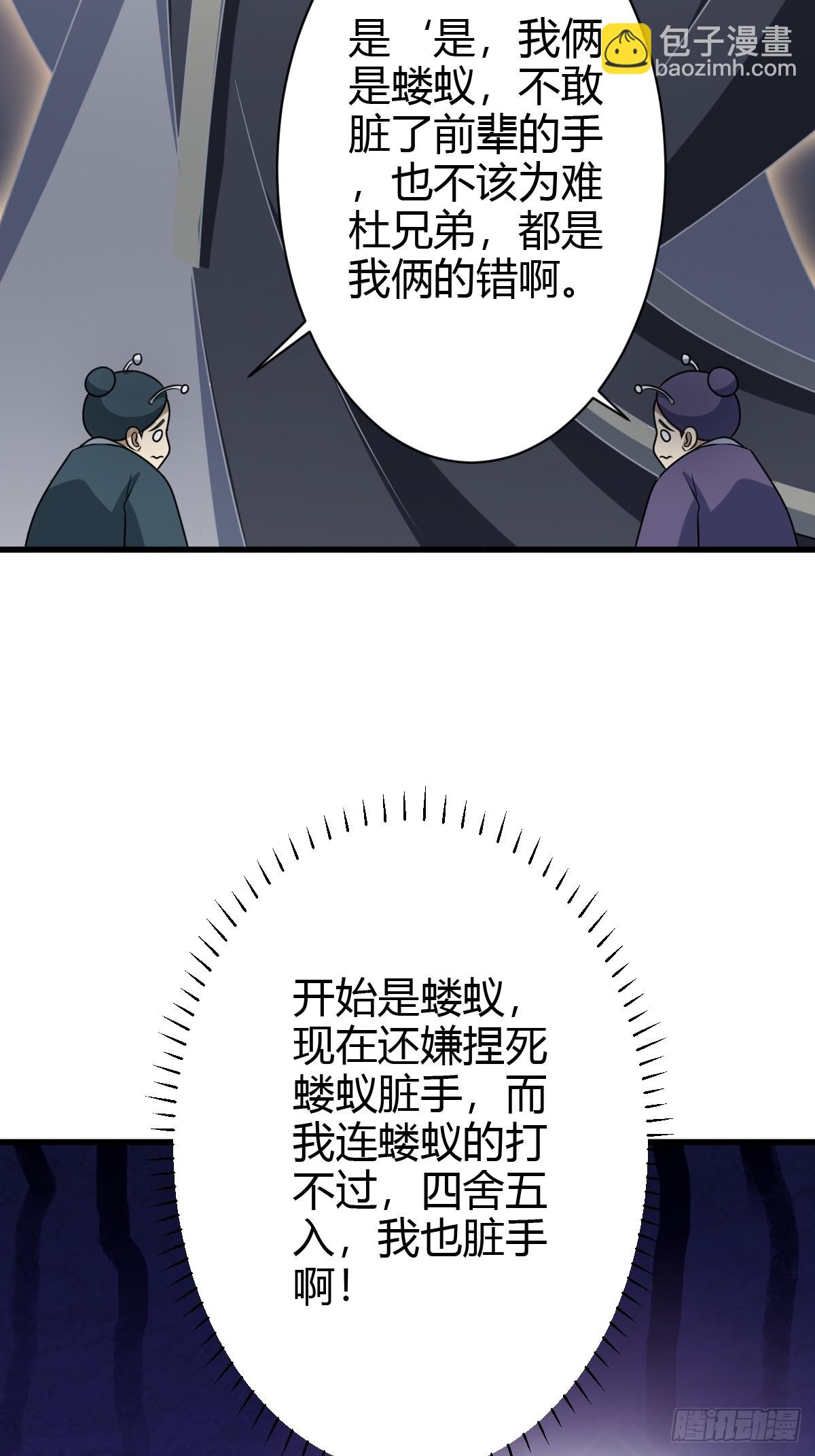 63(1/2)-第63话
