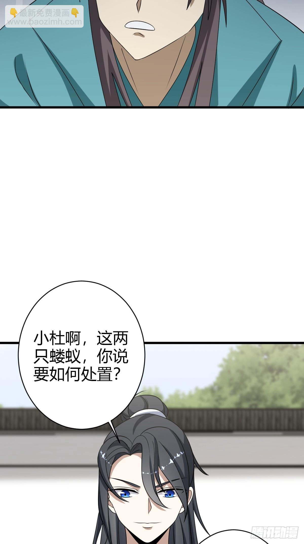 63(1/2)-第63话