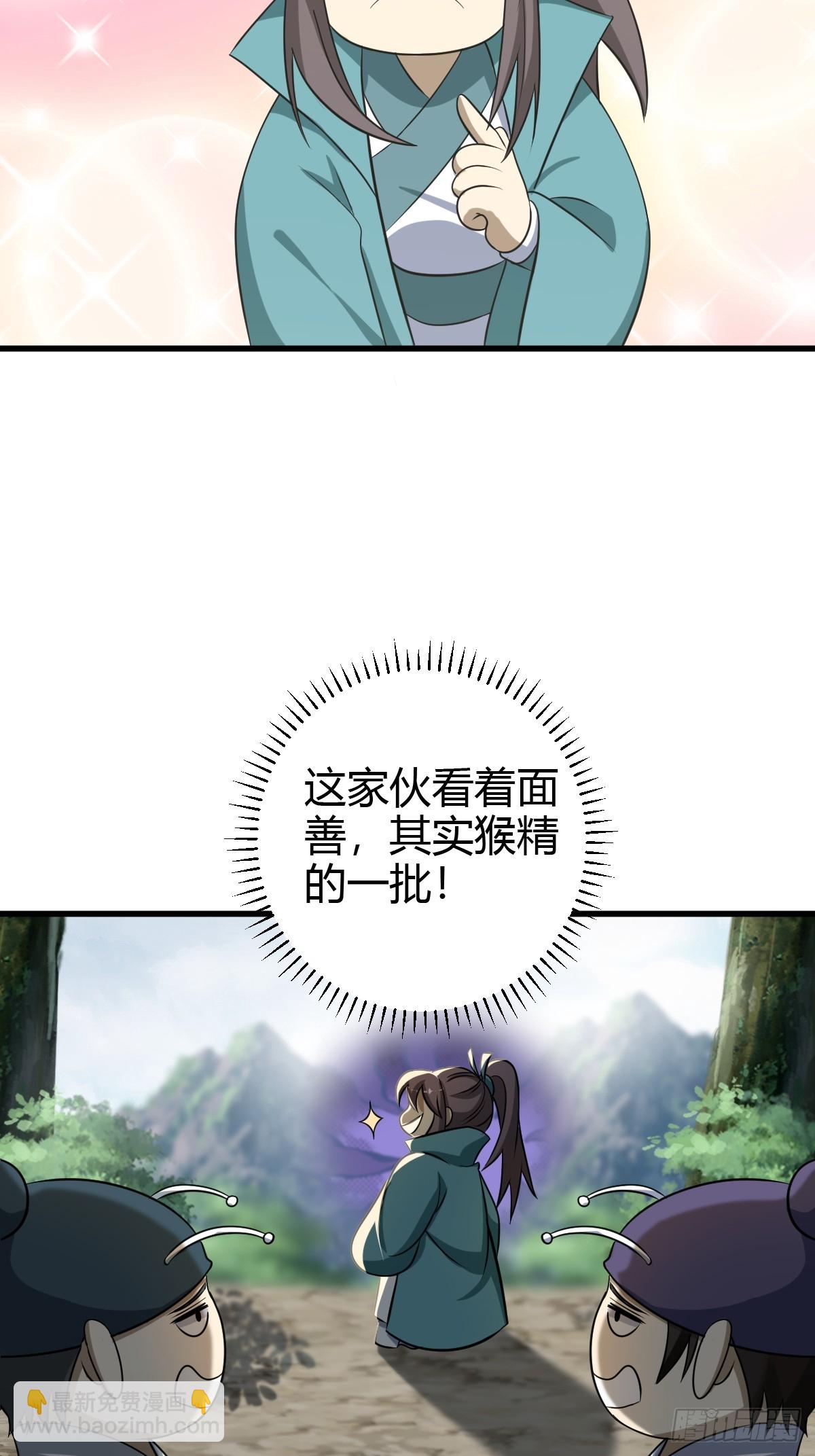 63(1/2)-第63话