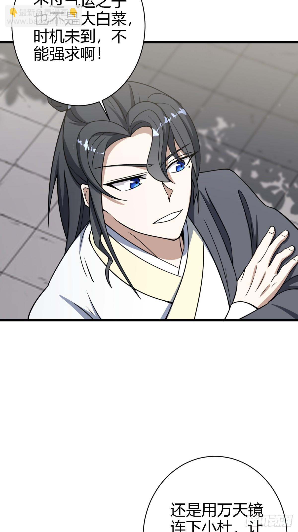 63(1/2)-第63话