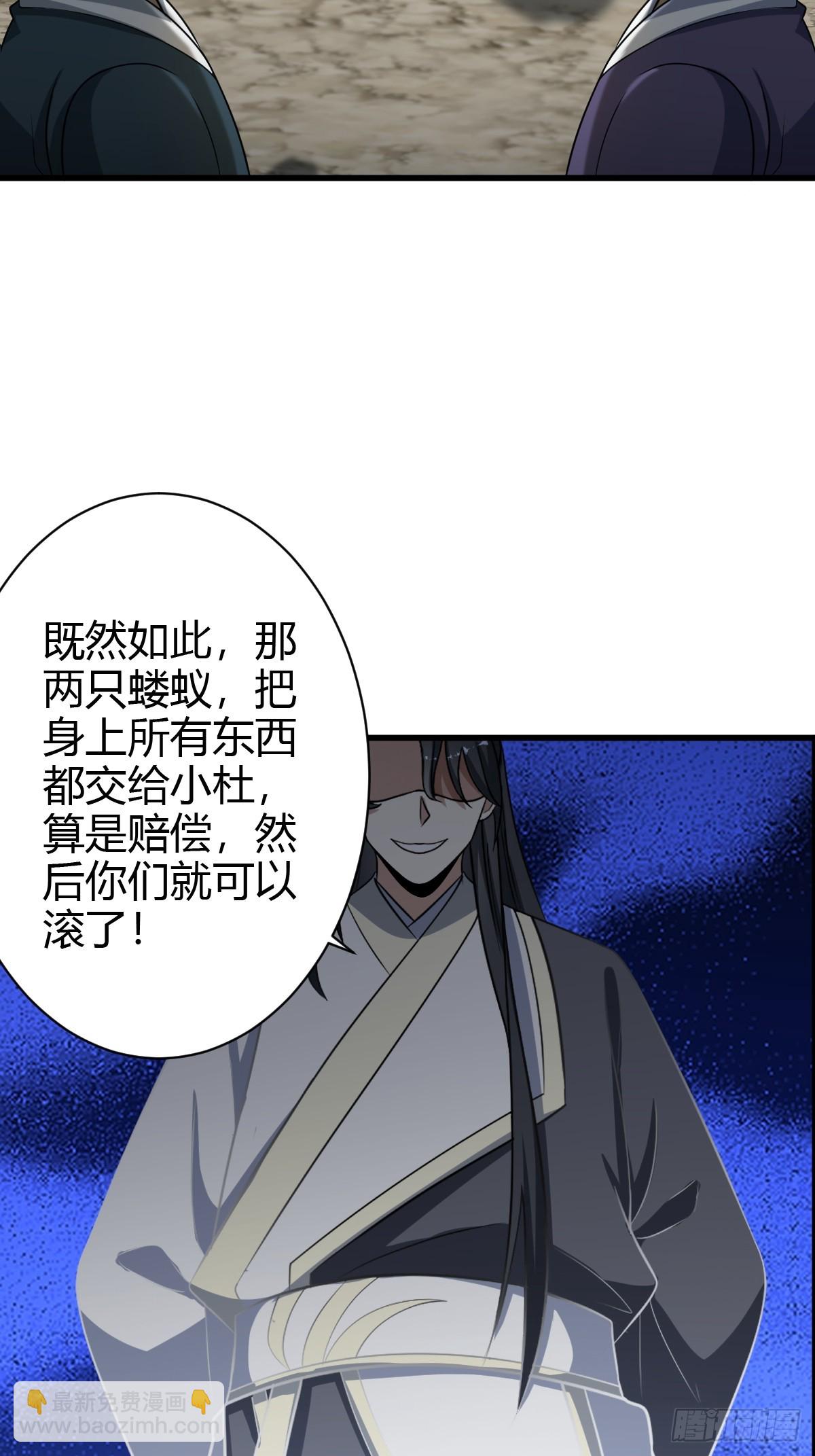 63(1/2)-第63话