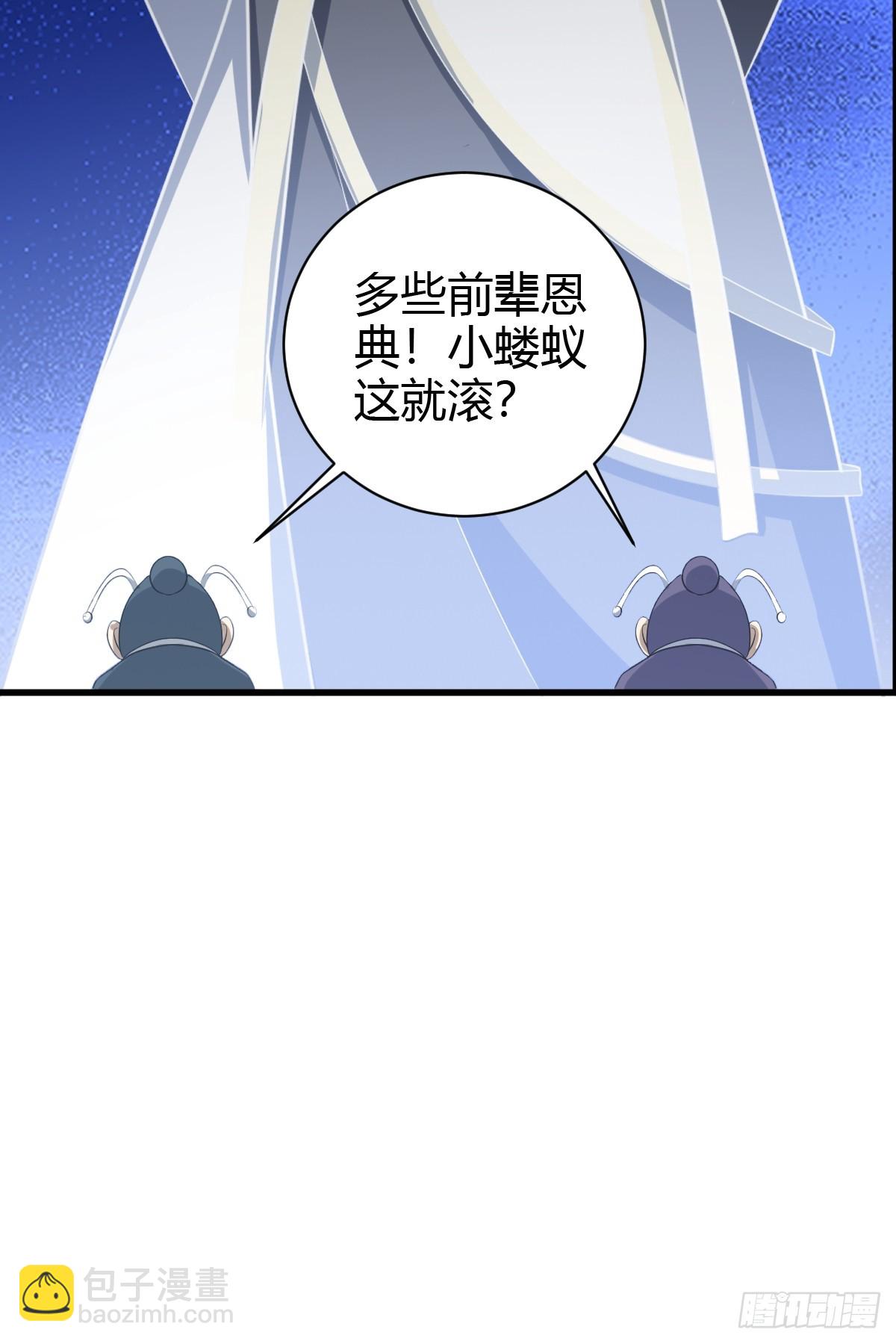 63(1/2)-第63话