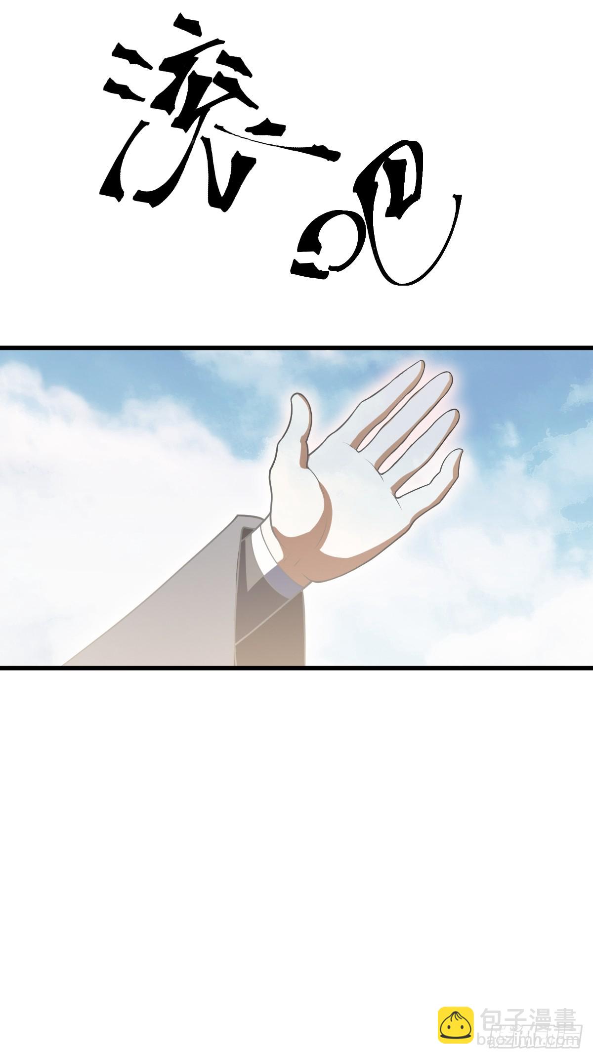63(1/2)-第63话