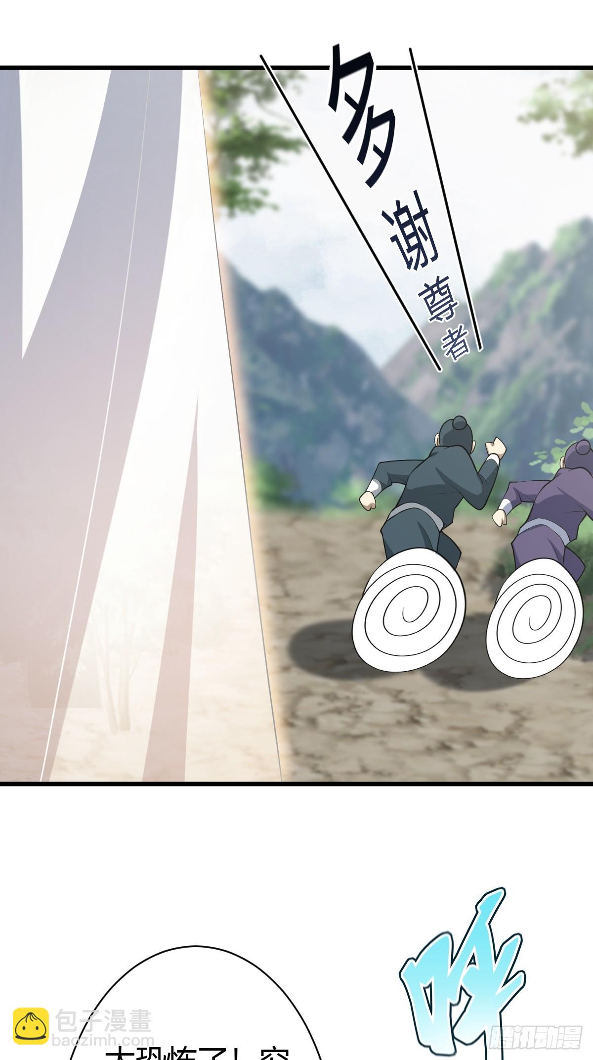 63(1/2)-第63话