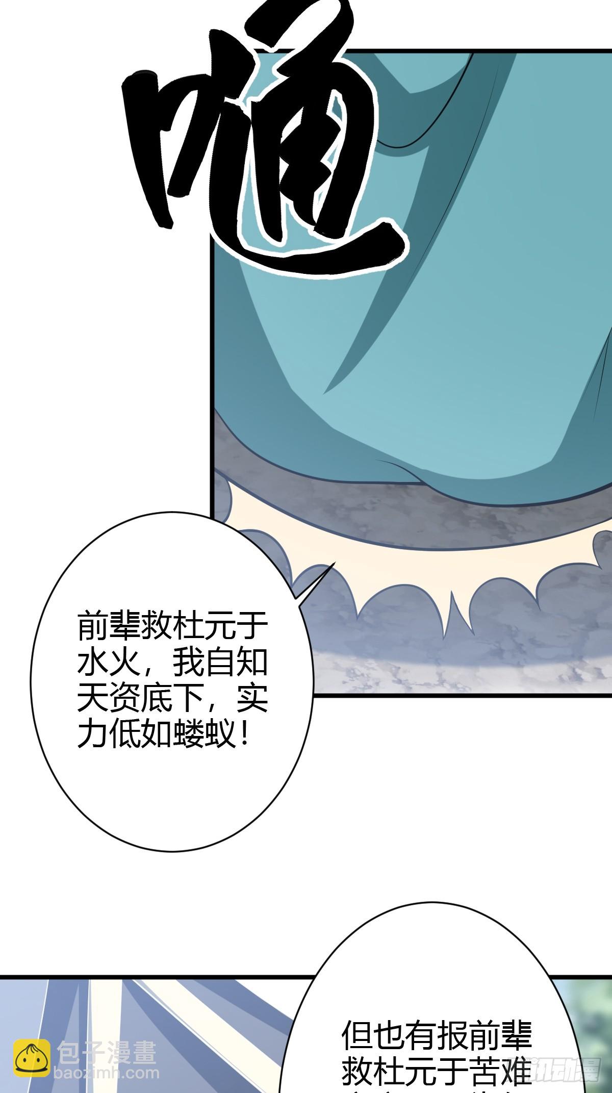 63(1/2)-第63话