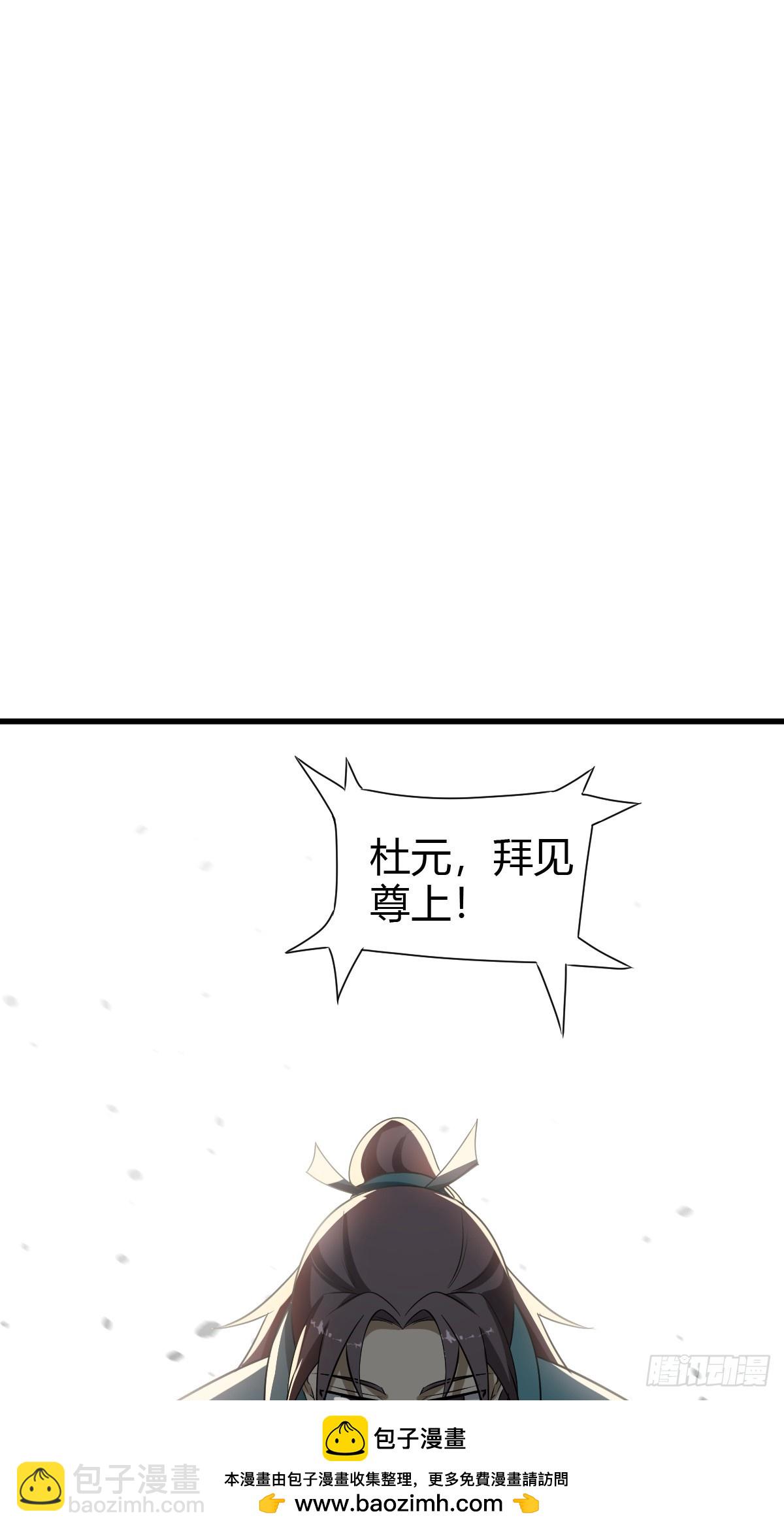 63(1/2)-第63话