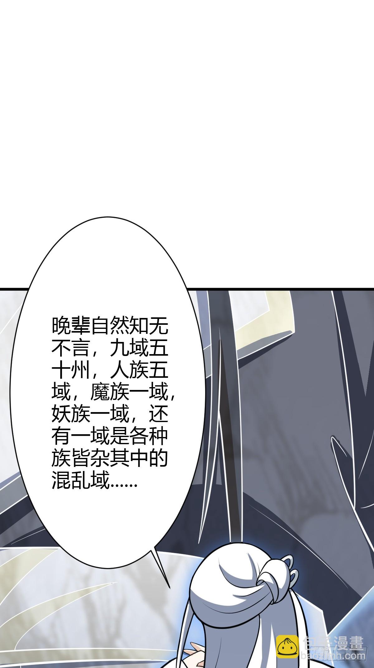 65(1/2)-第65话