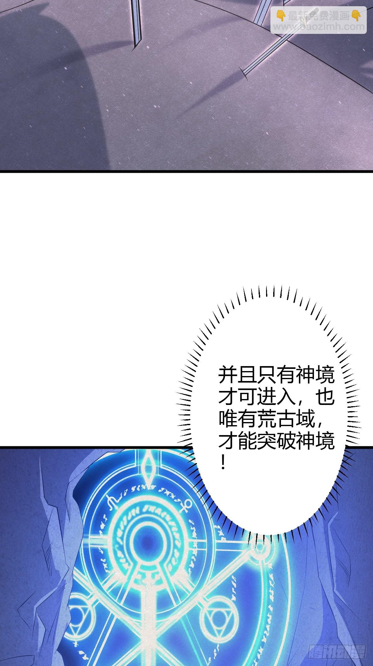 65(1/2)-第65话