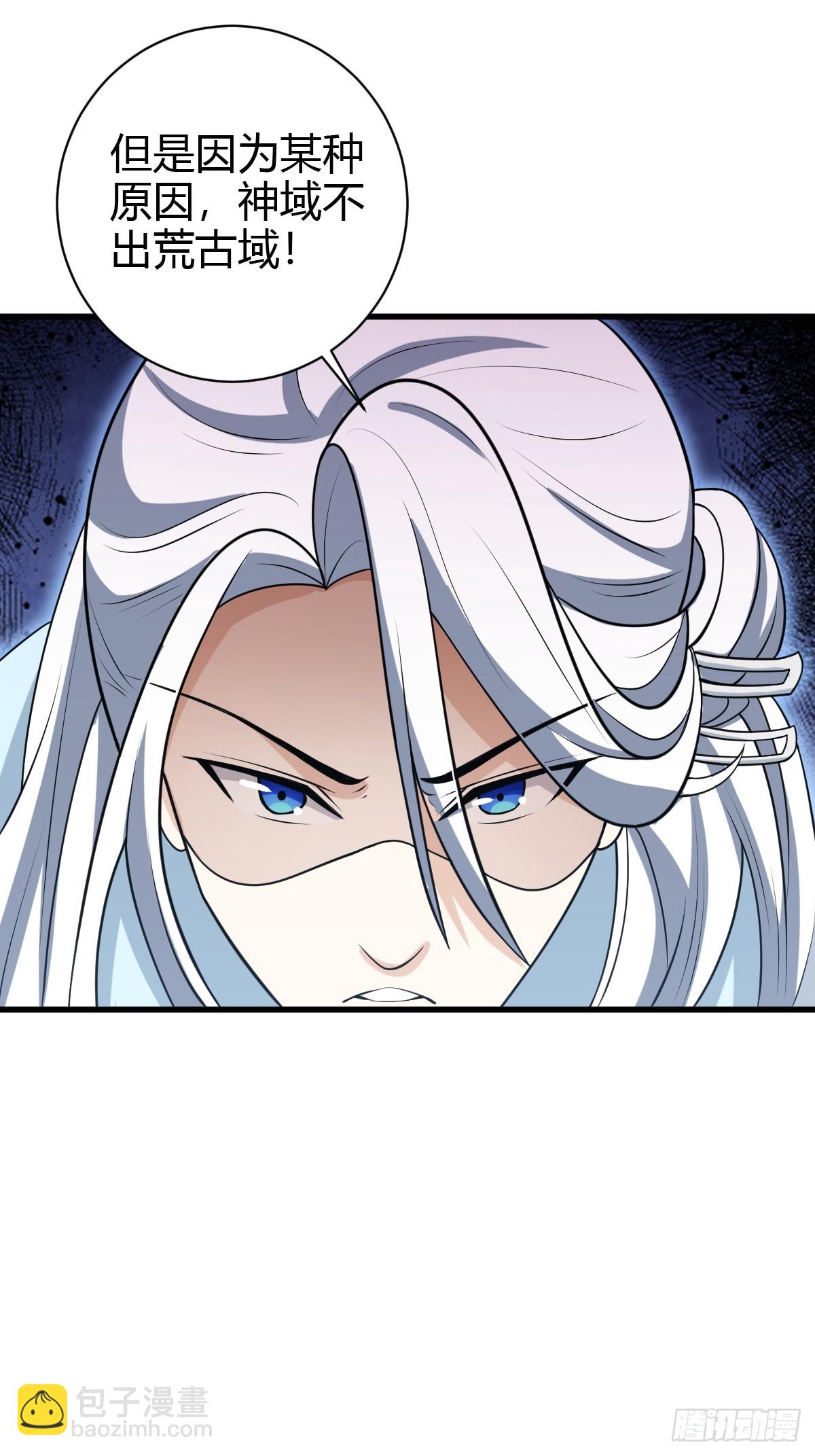 65(1/2)-第65话