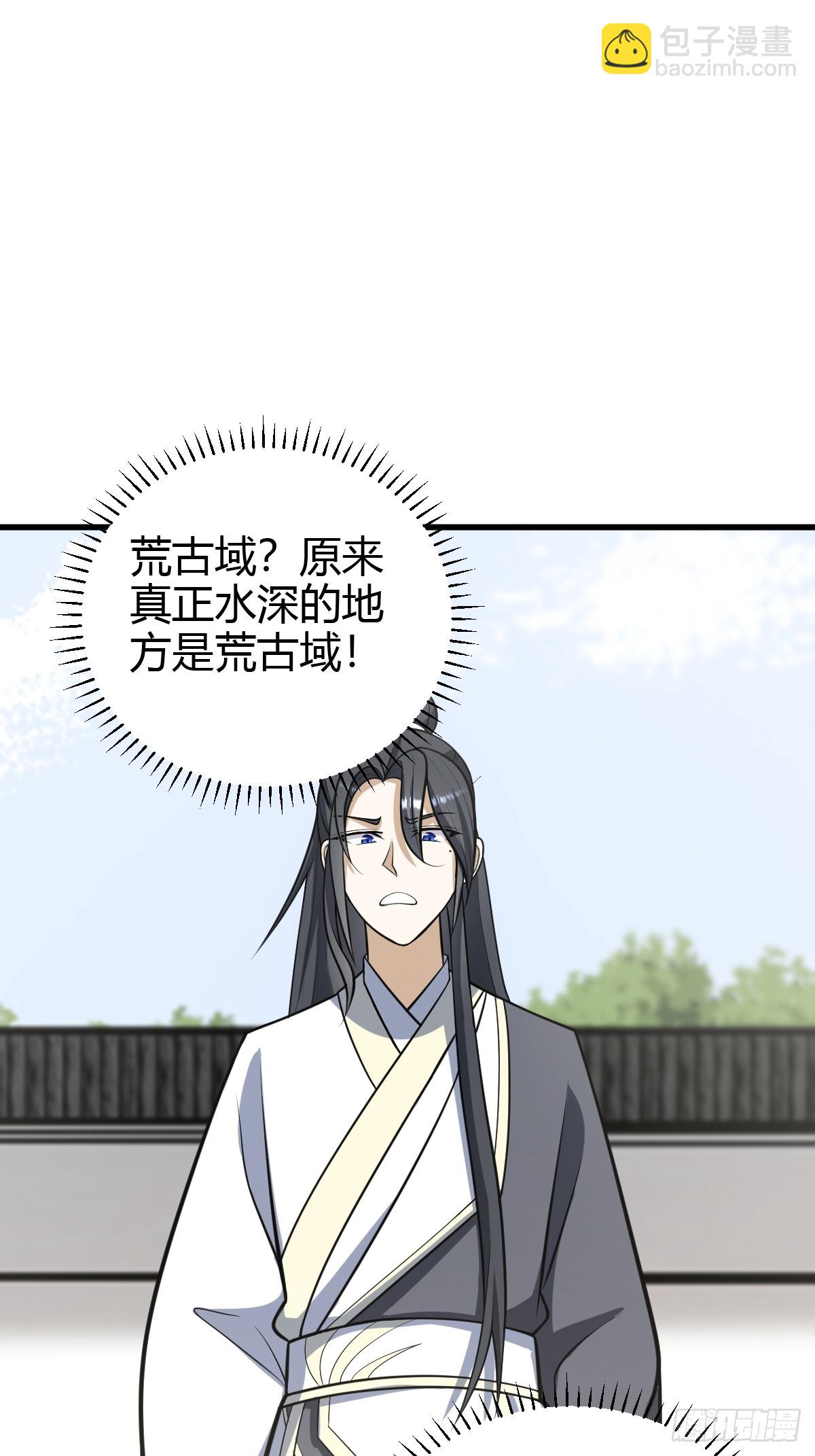 65(1/2)-第65话