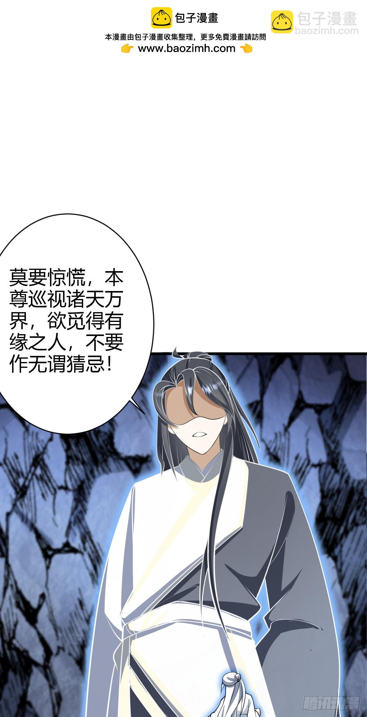 65(1/2)-第65话