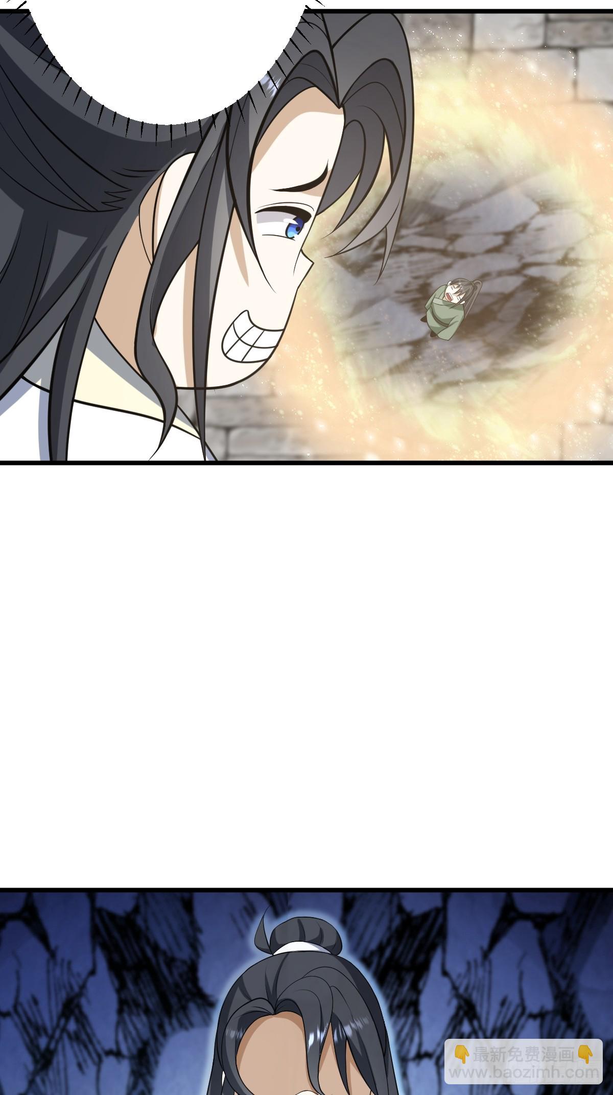 65(1/2)-第65话
