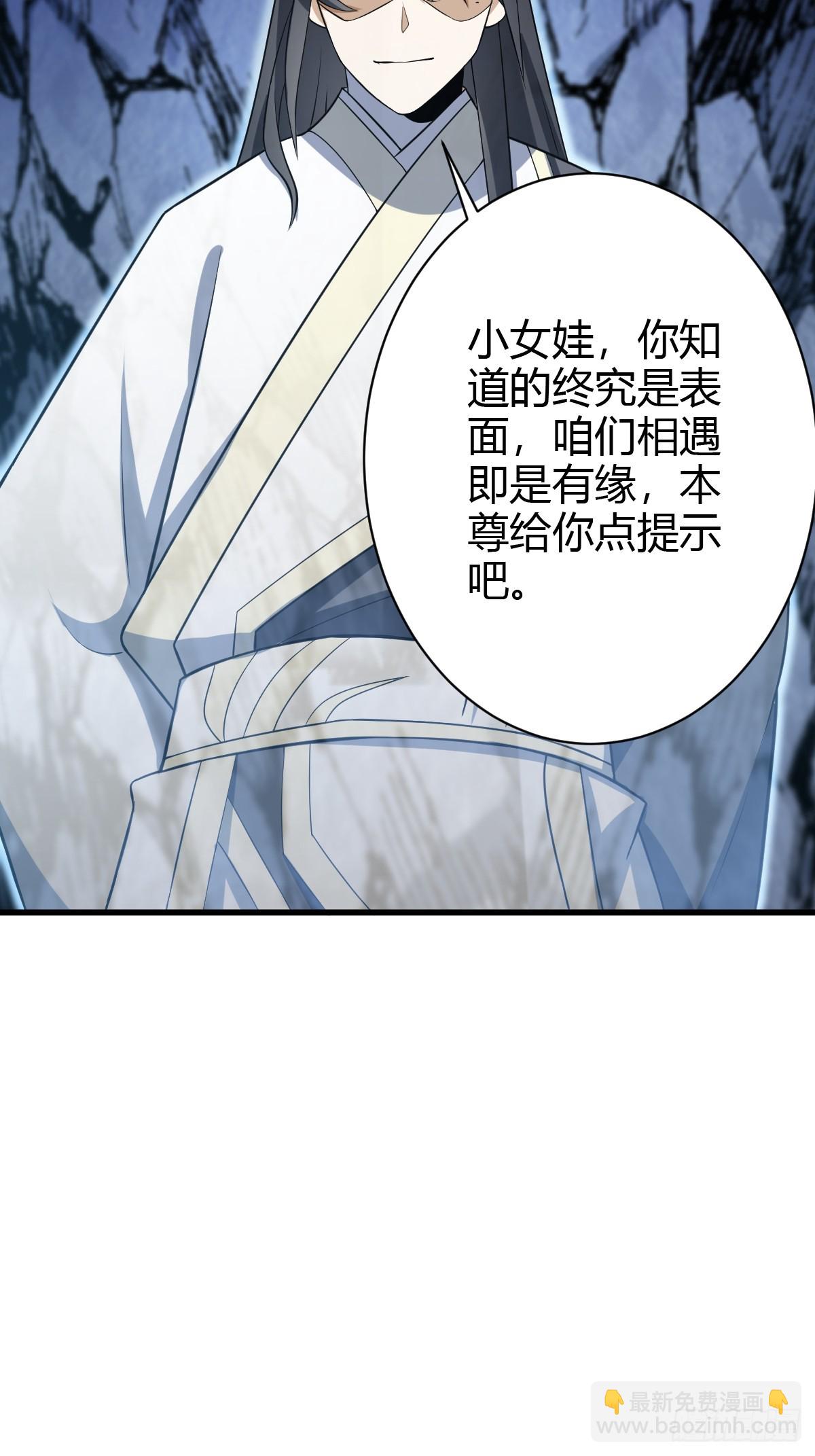 65(1/2)-第65话