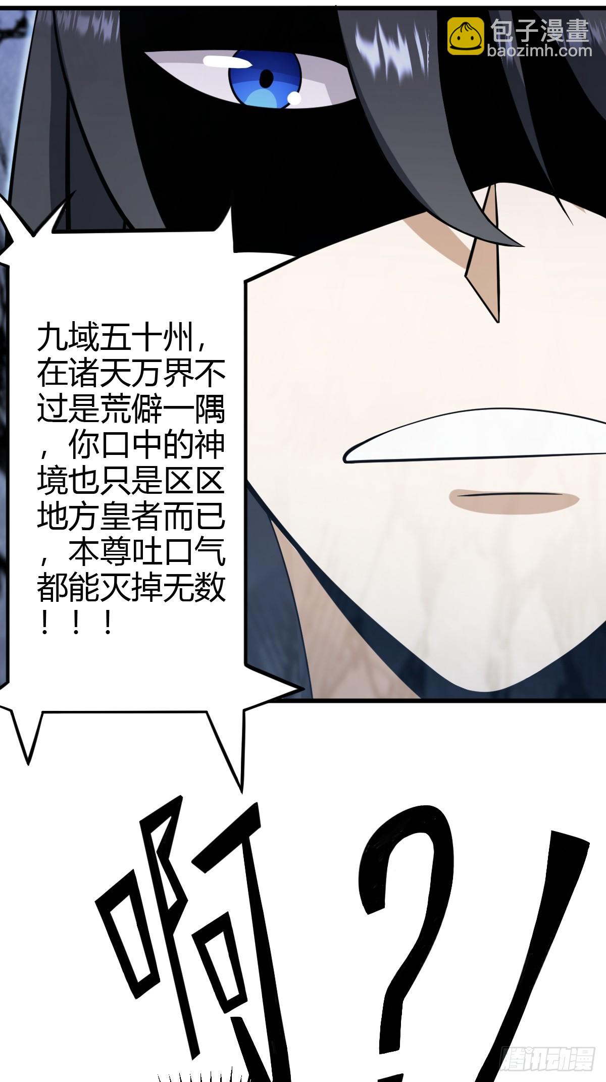 65(1/2)-第65话