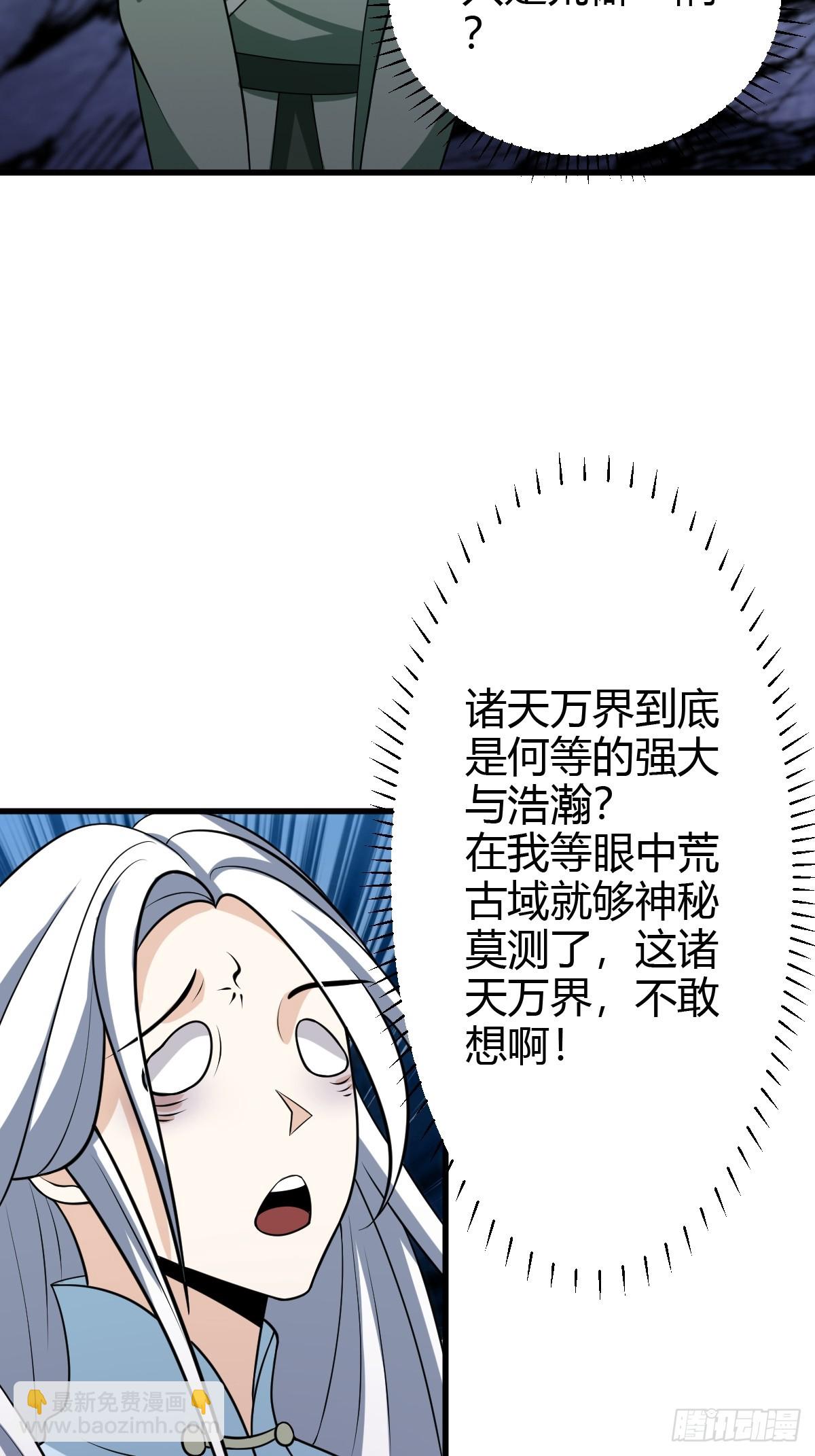 65(1/2)-第65话