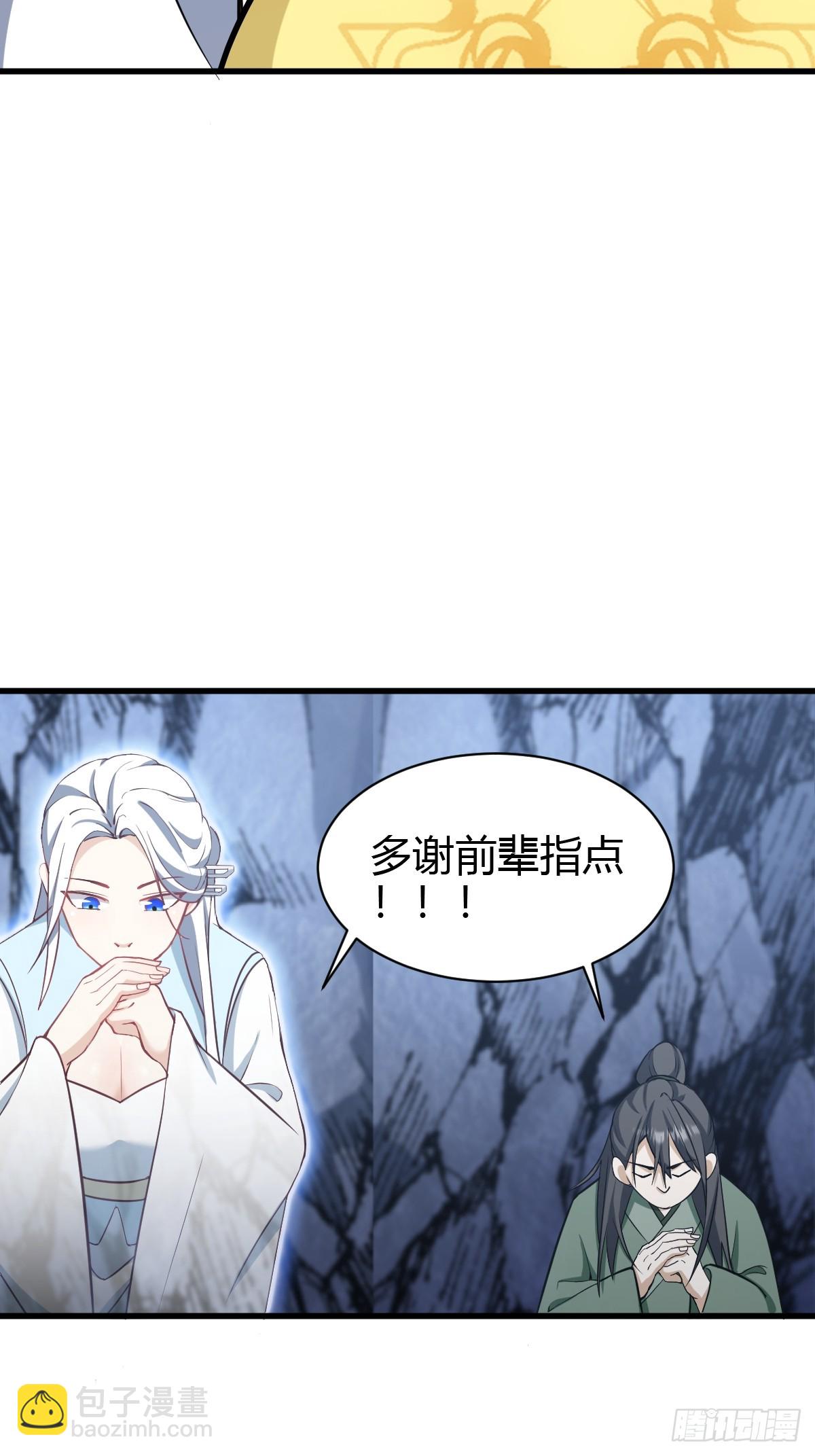 65(1/2)-第65话