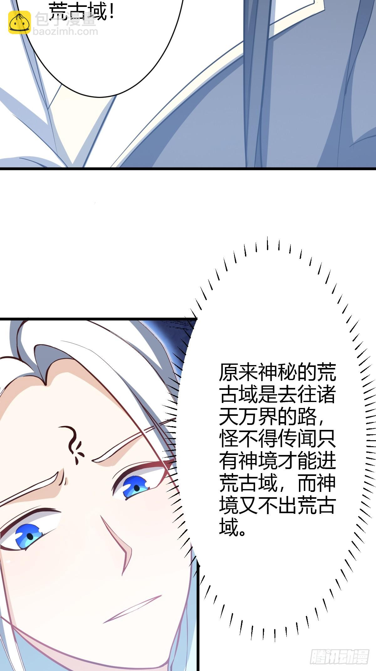 65(1/2)-第65话
