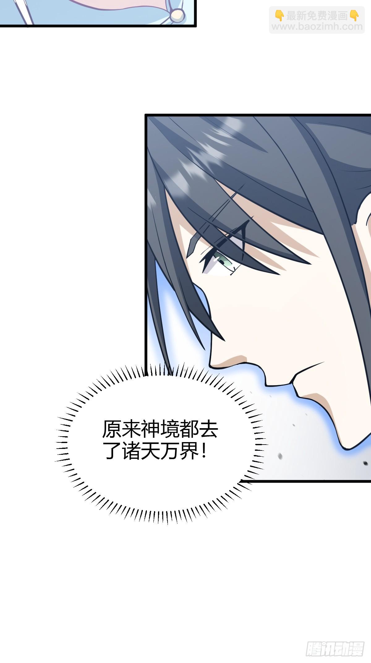 65(1/2)-第65话