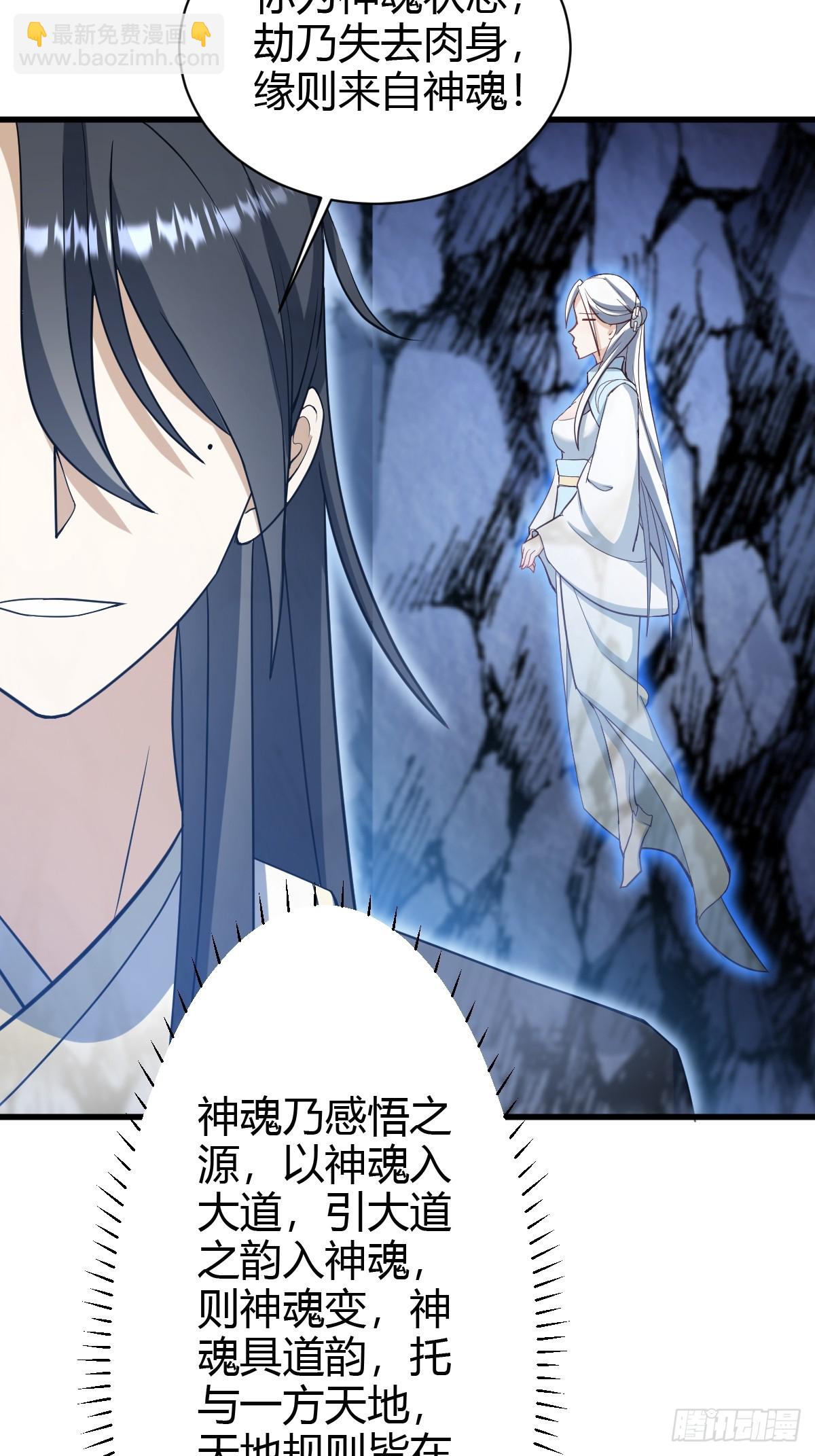 65(1/2)-第65话