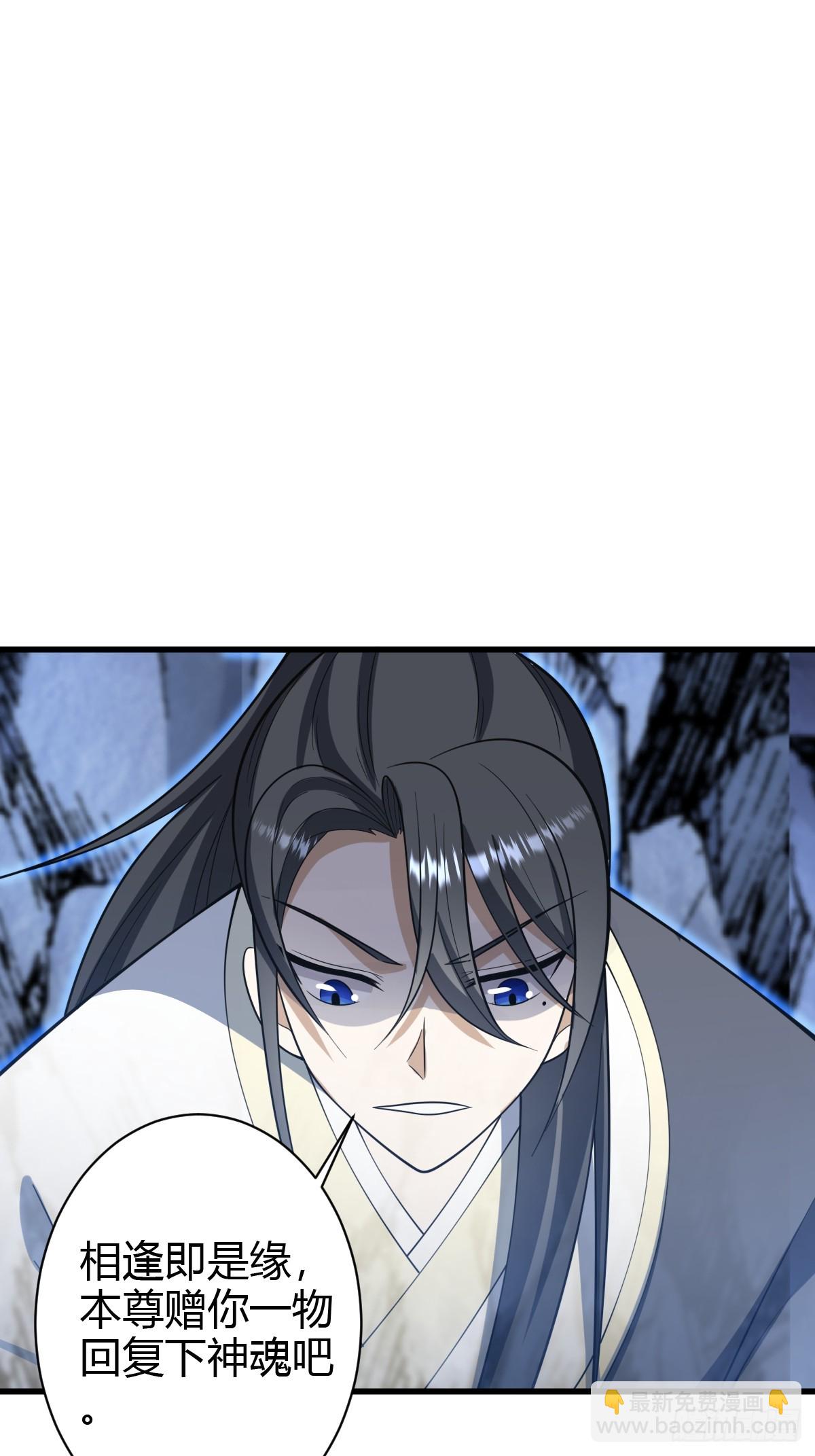 65(1/2)-第65话