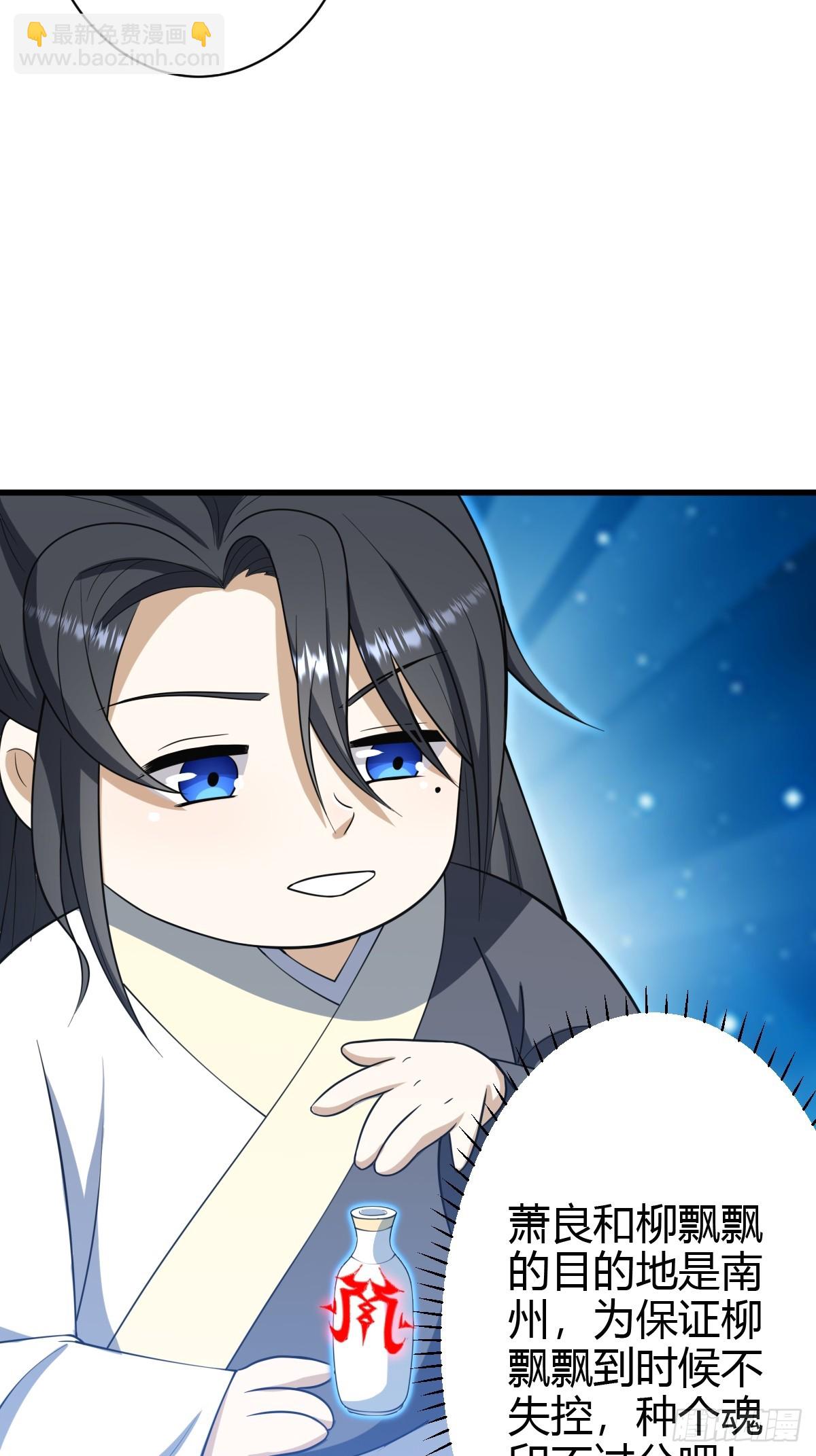 65(1/2)-第65话