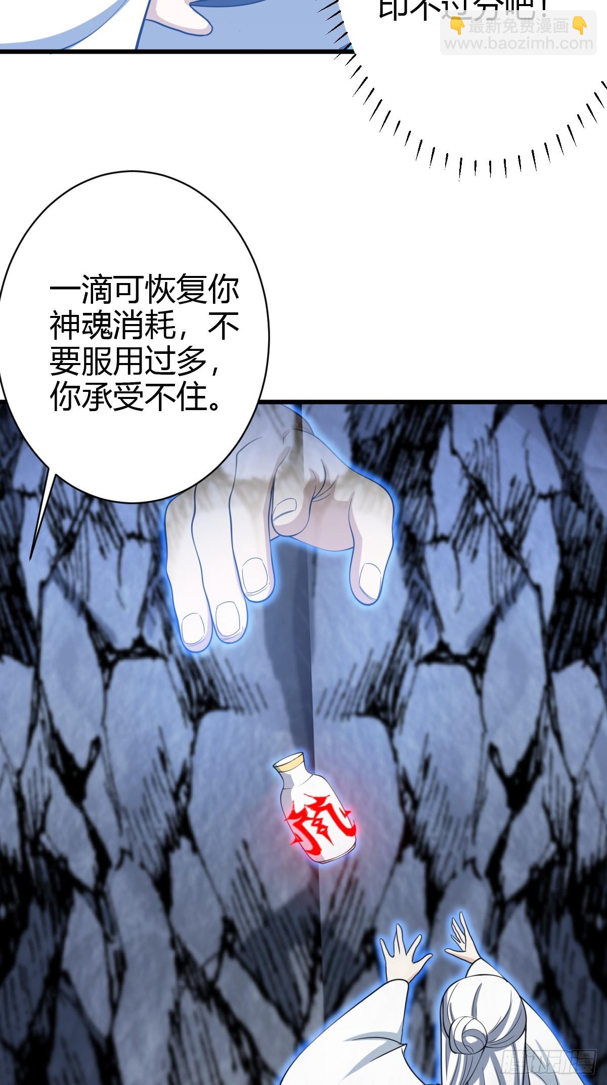 65(1/2)-第65话