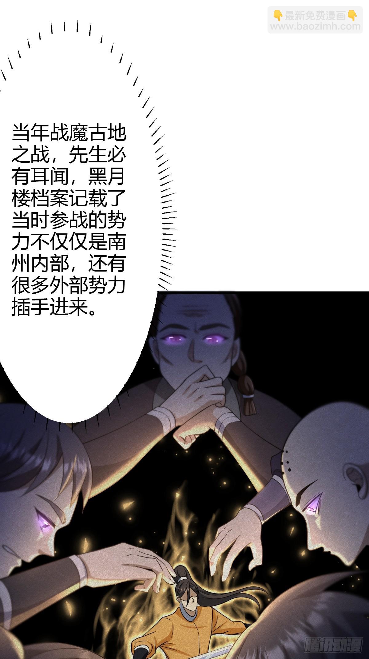 67-第67话