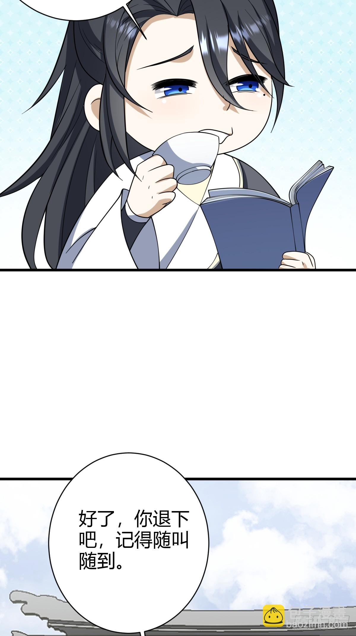 67-第67话
