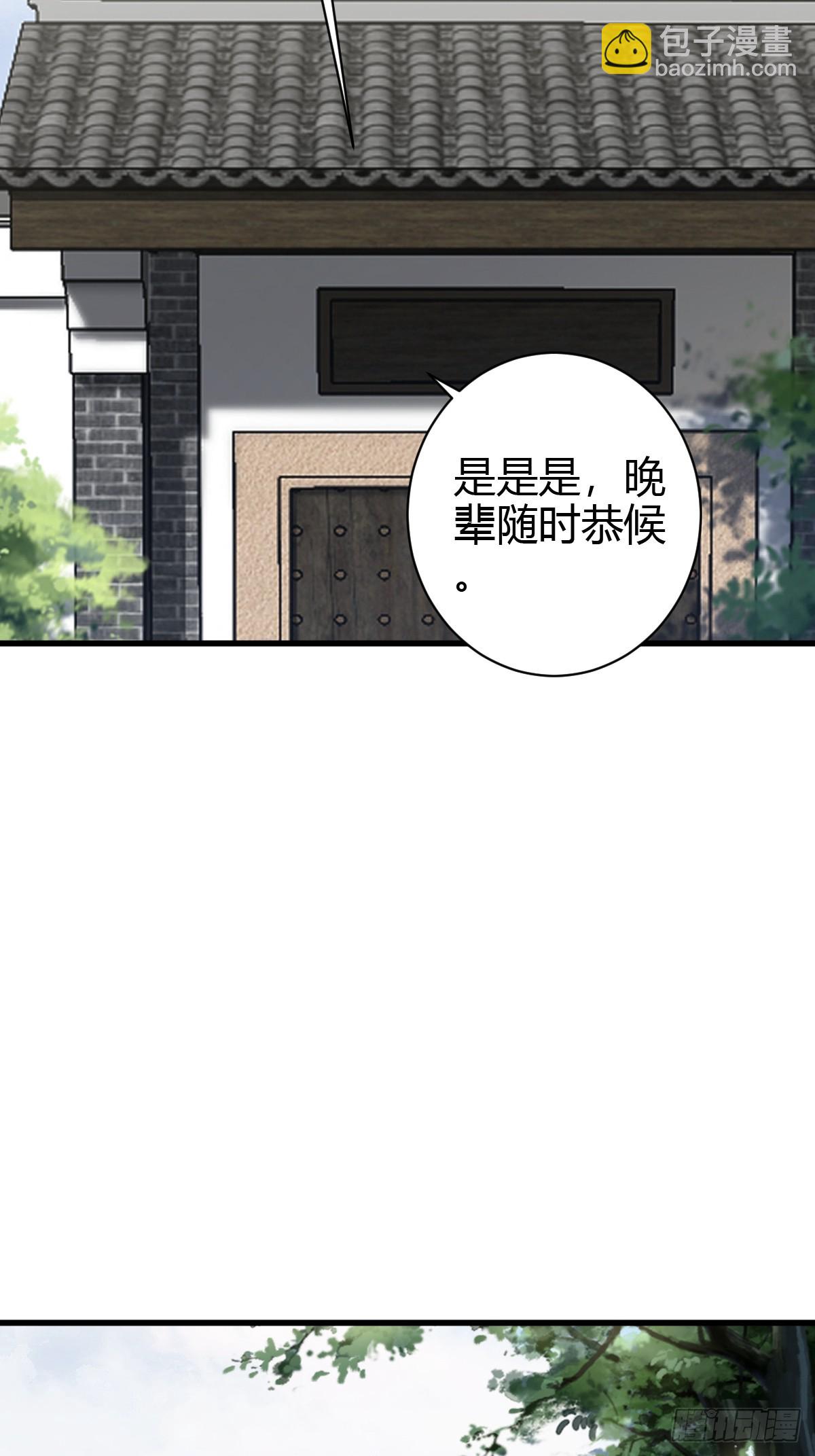67-第67话