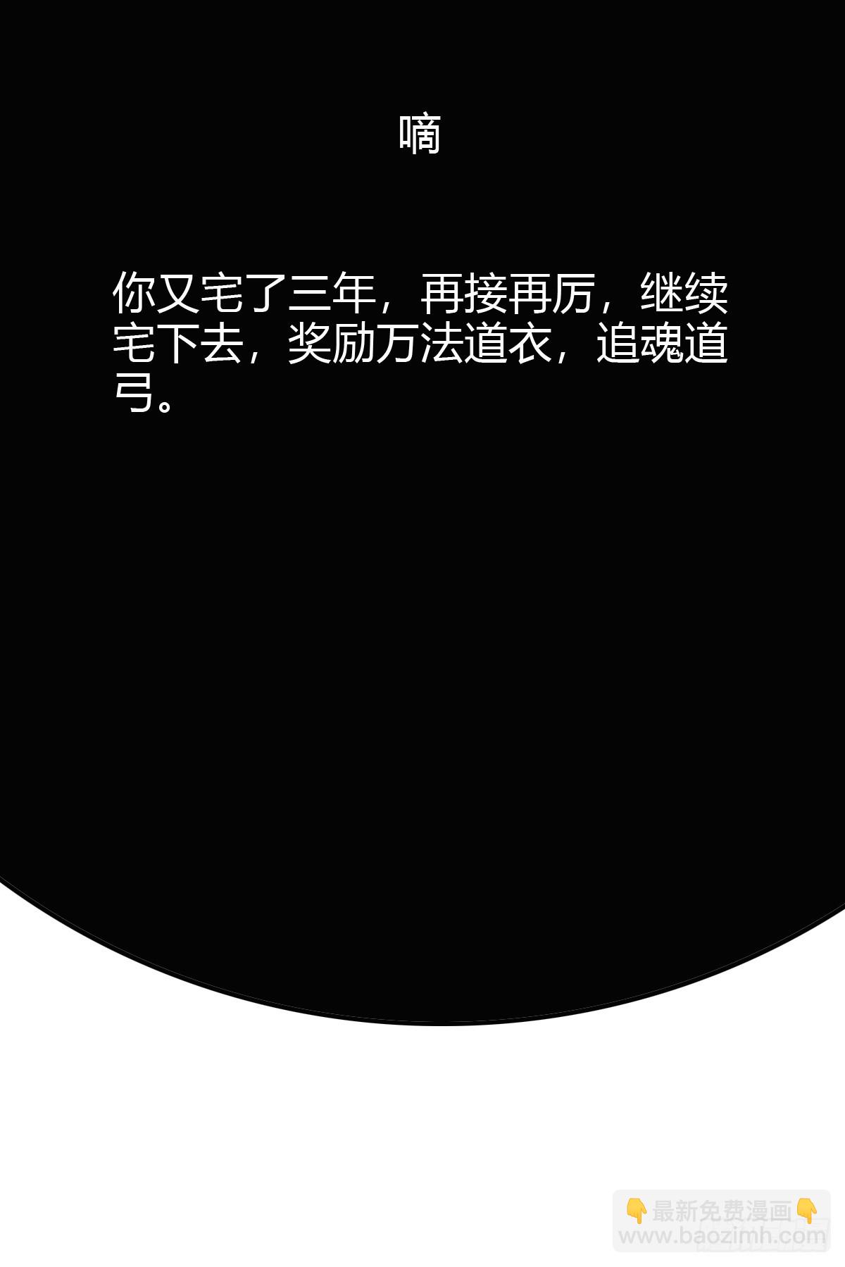 67-第67话