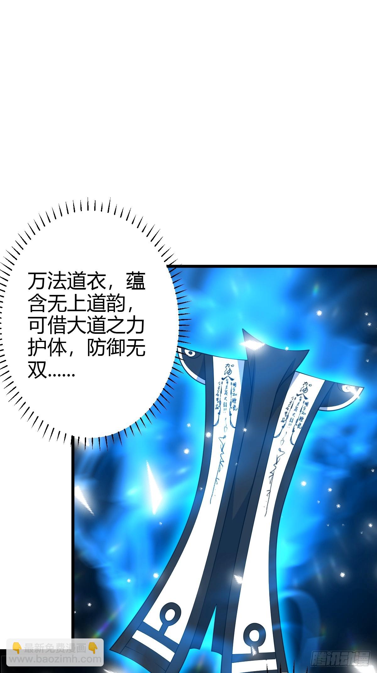 67-第67话