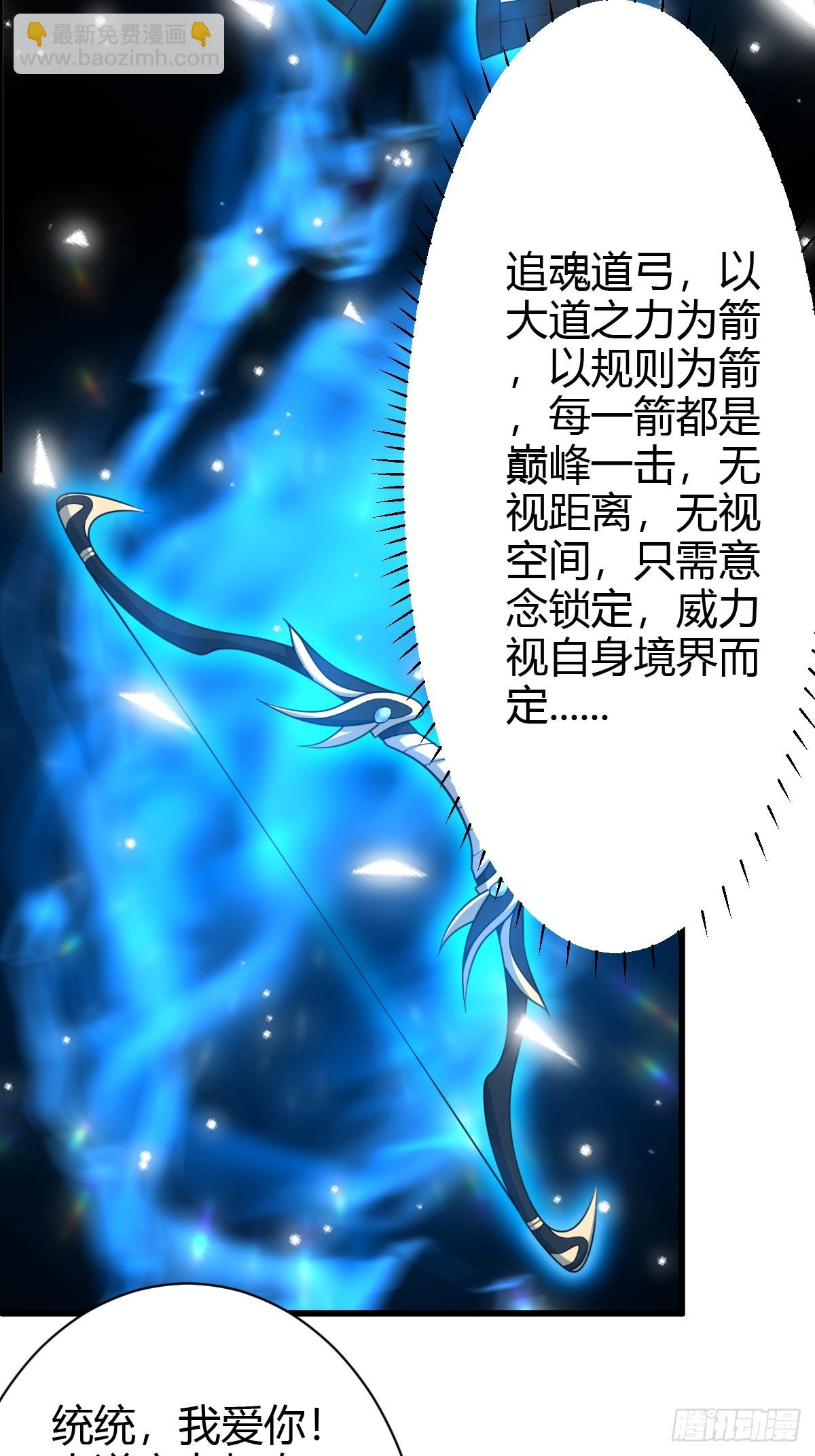 67-第67话