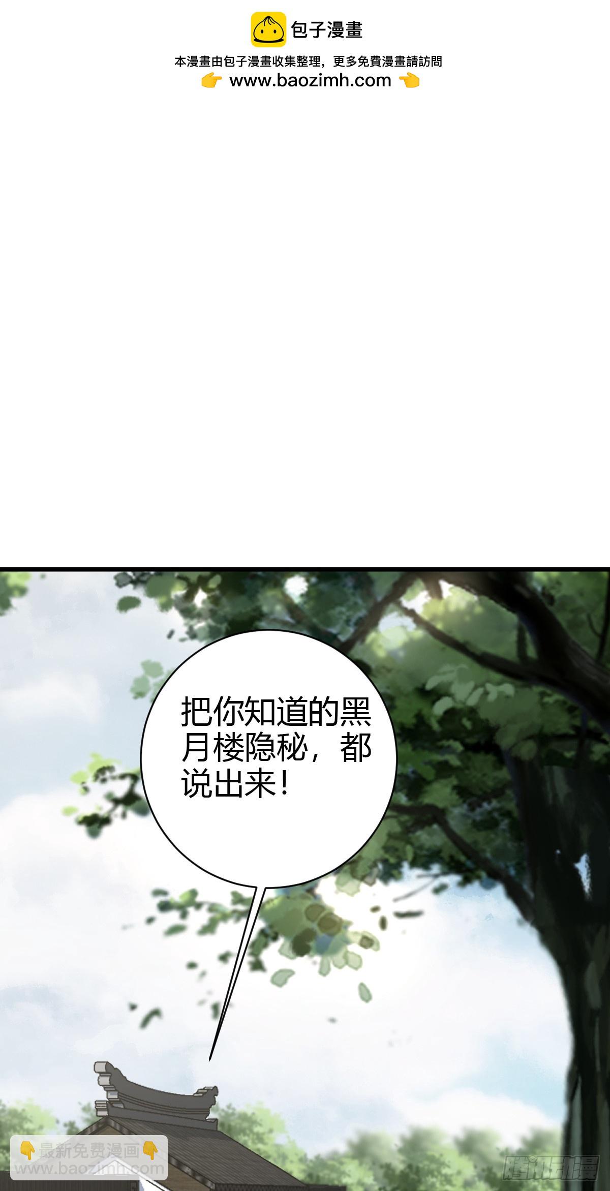 67-第67话
