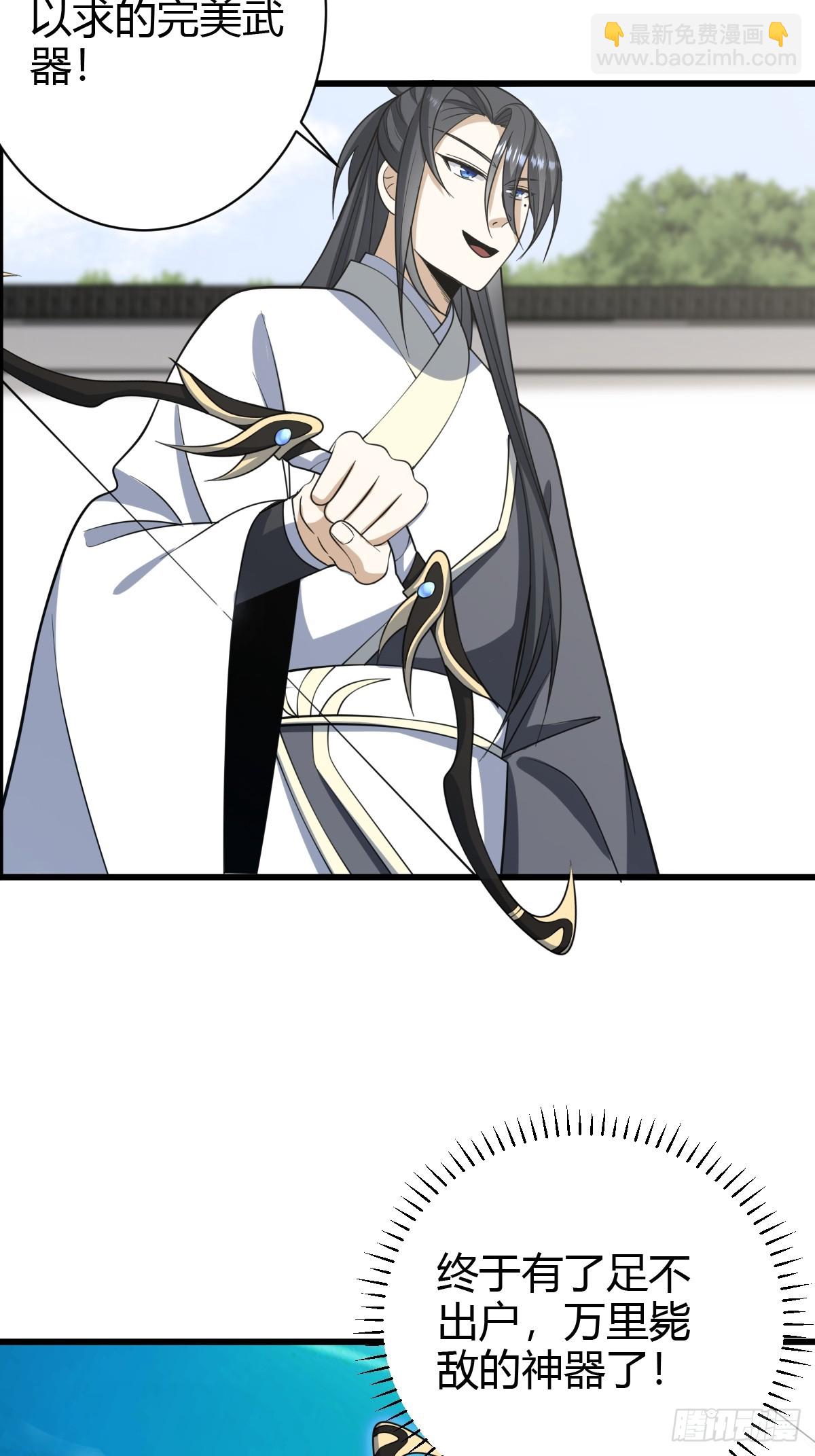 67-第67话