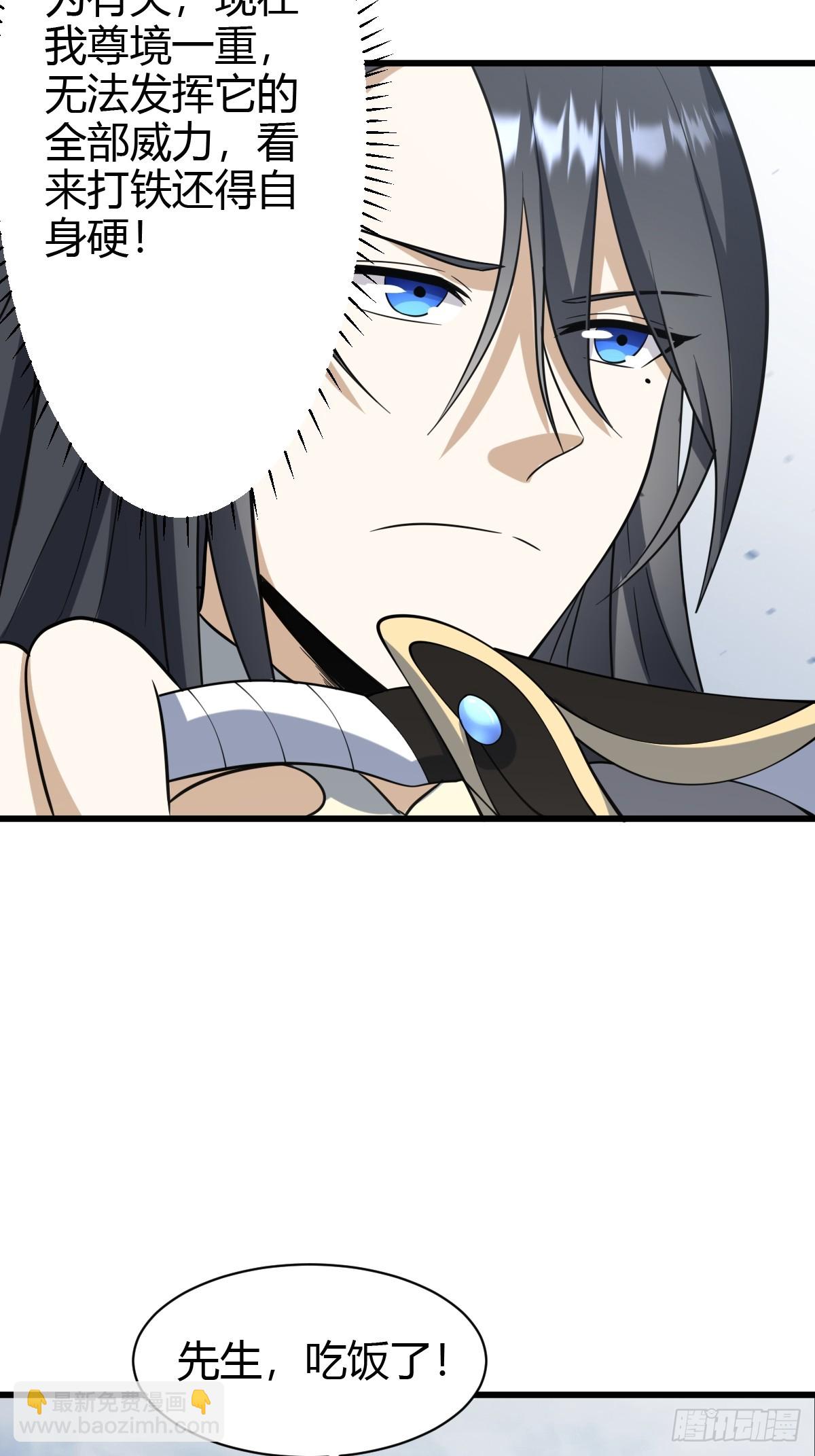 67-第67话