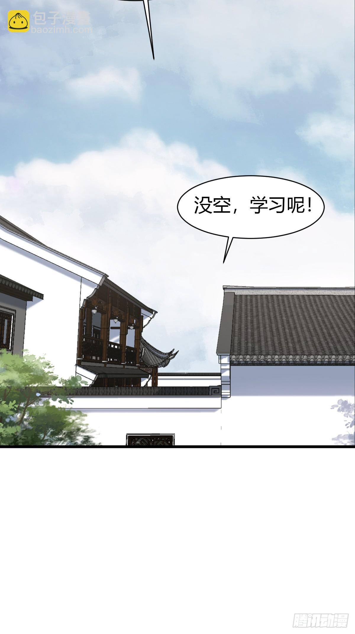 67-第67话