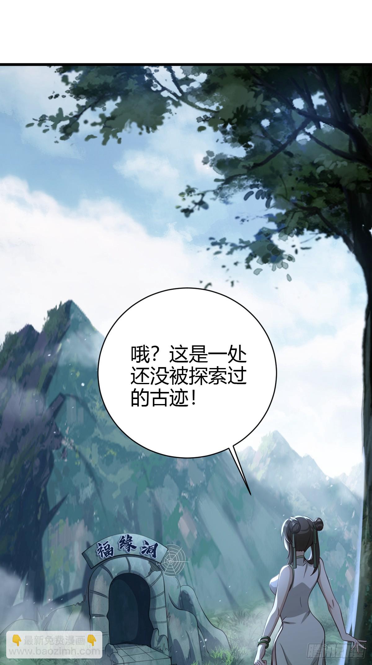 67-第67话