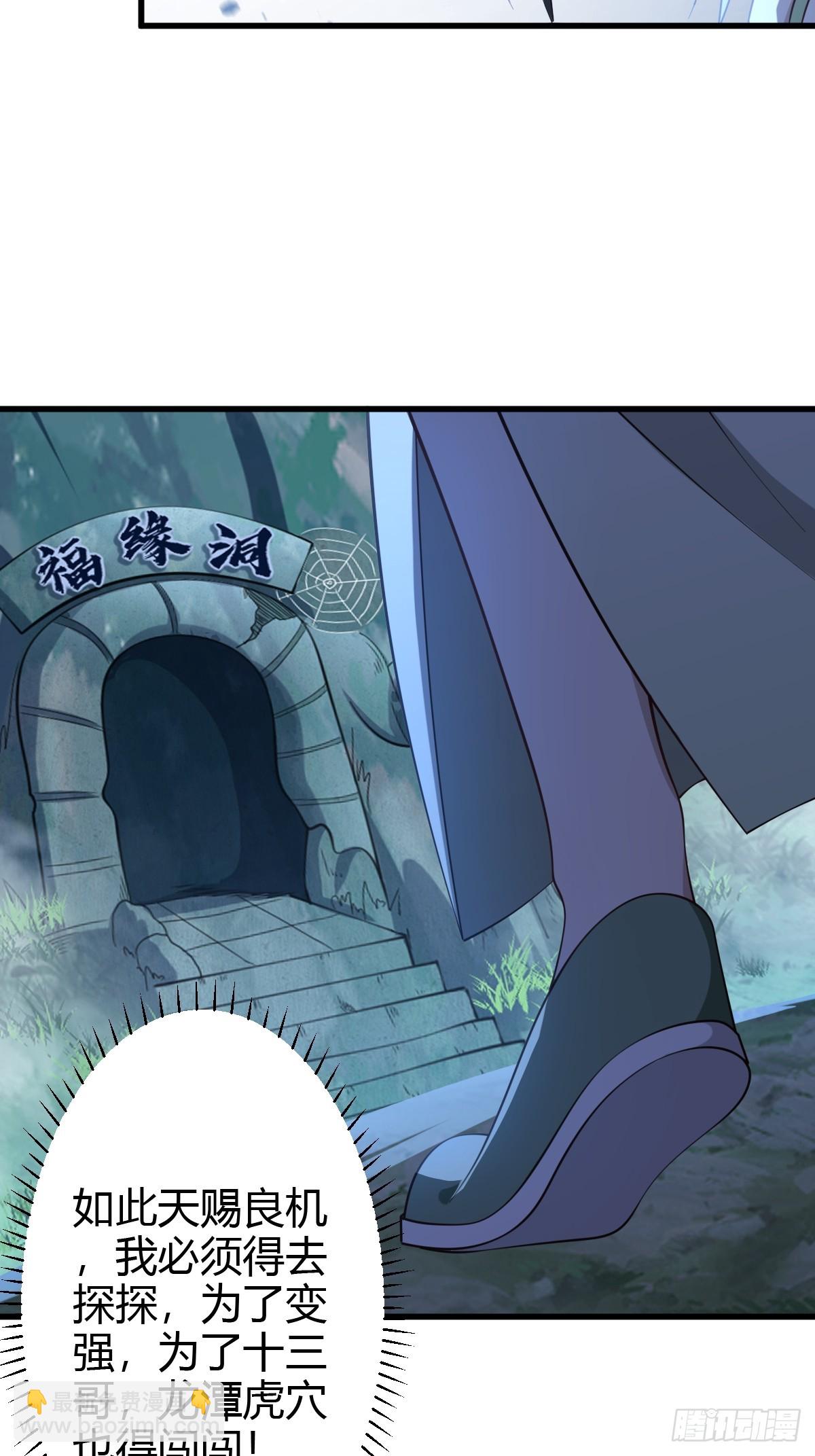 67-第67话