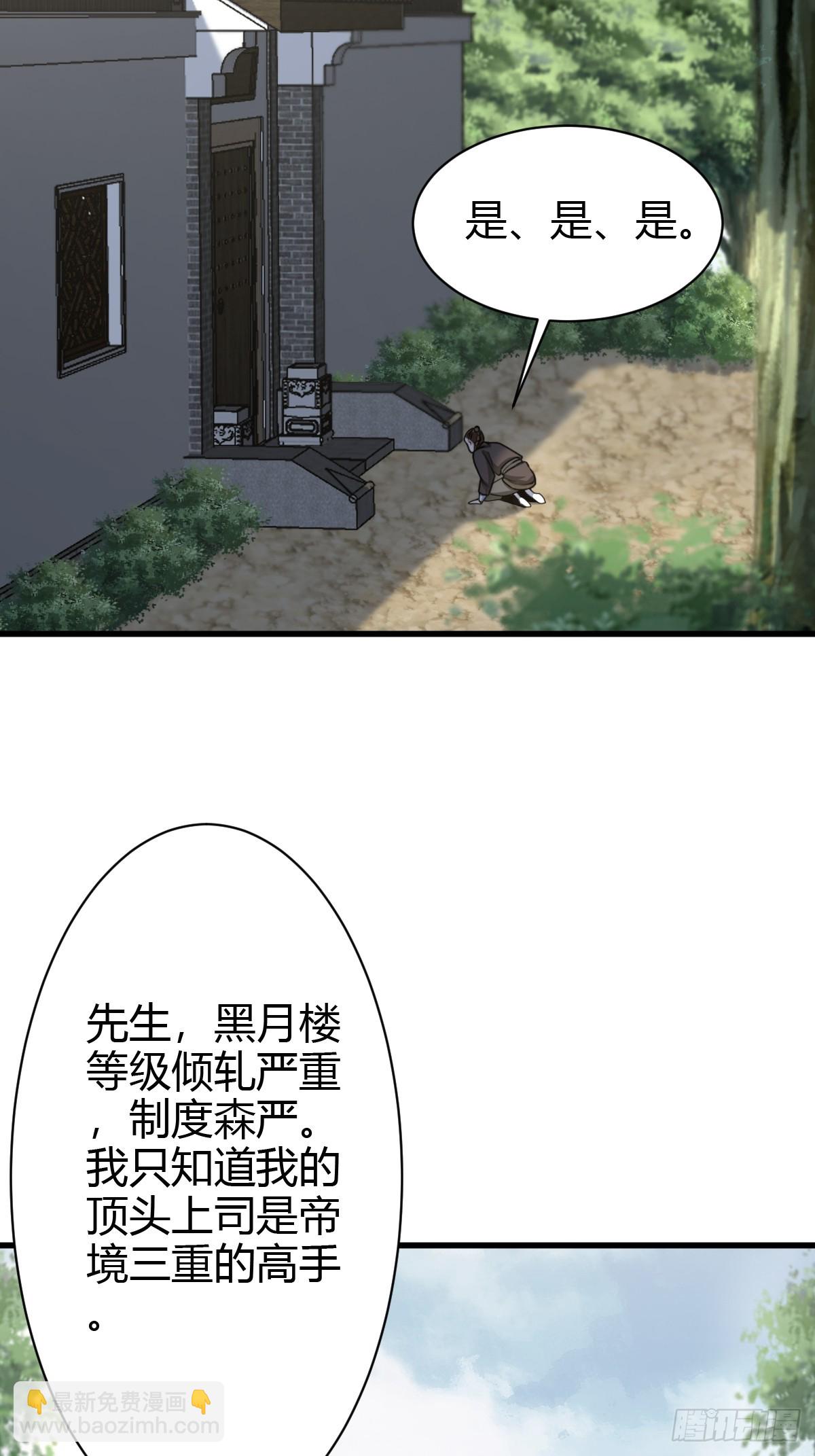 67-第67话