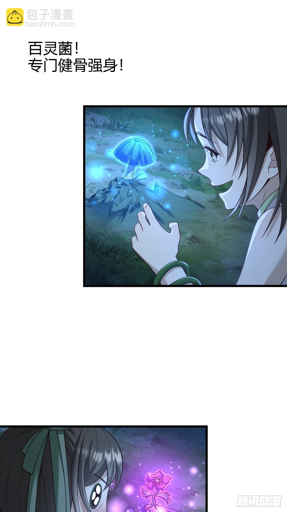 67-第67话
