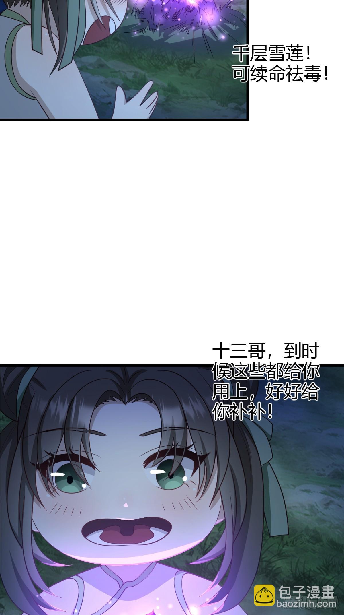 67-第67话