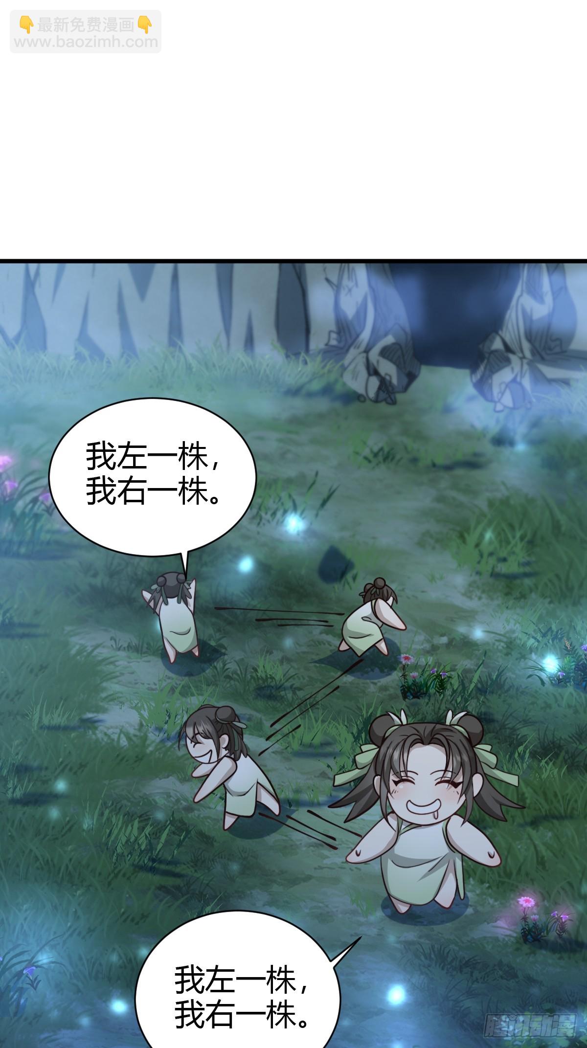 67-第67话