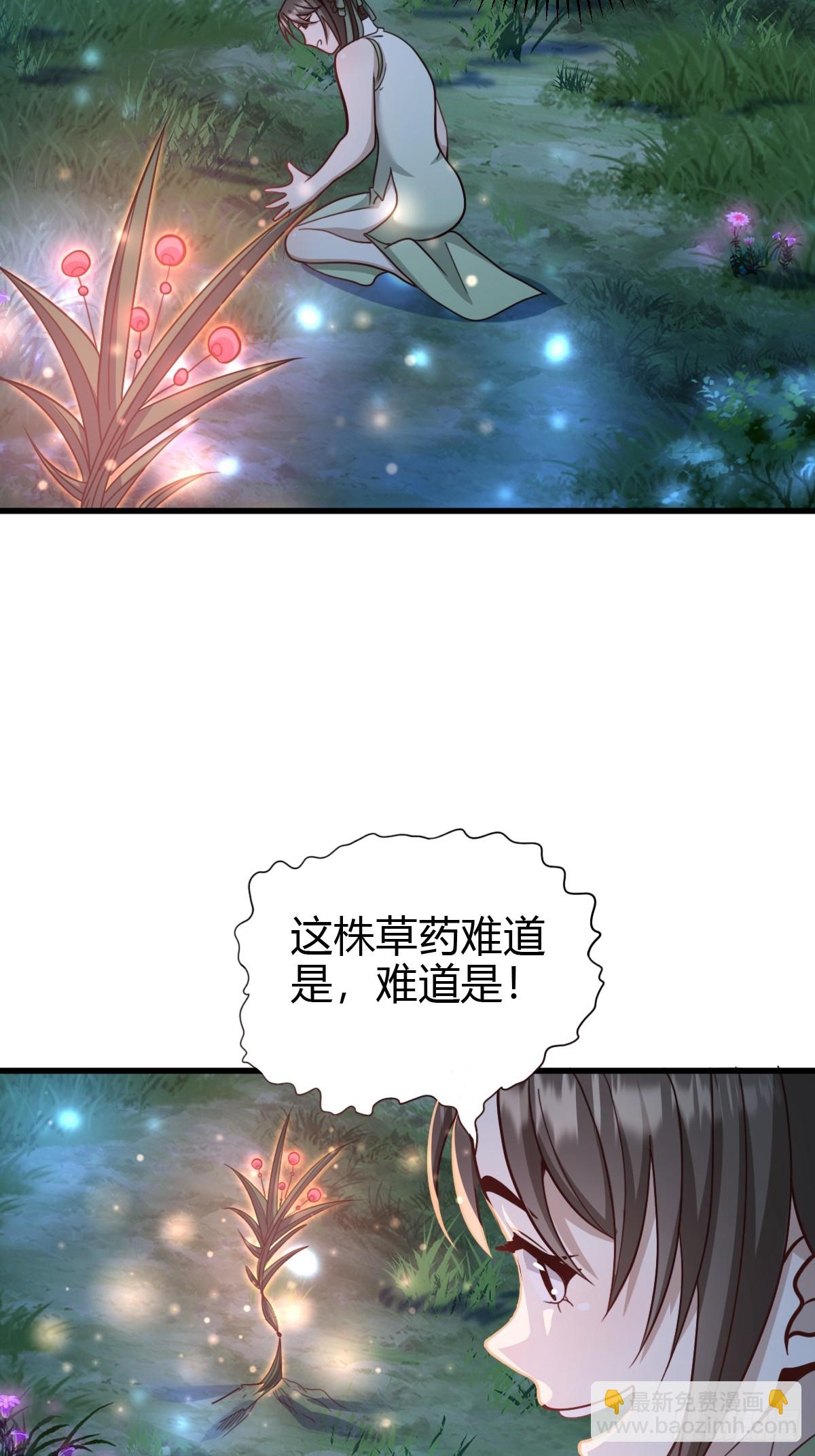 67-第67话