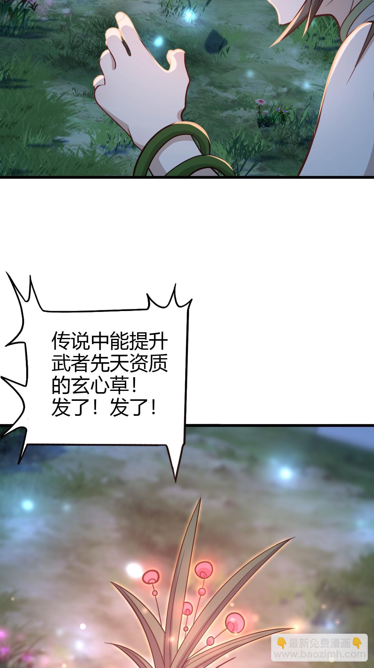 67-第67话