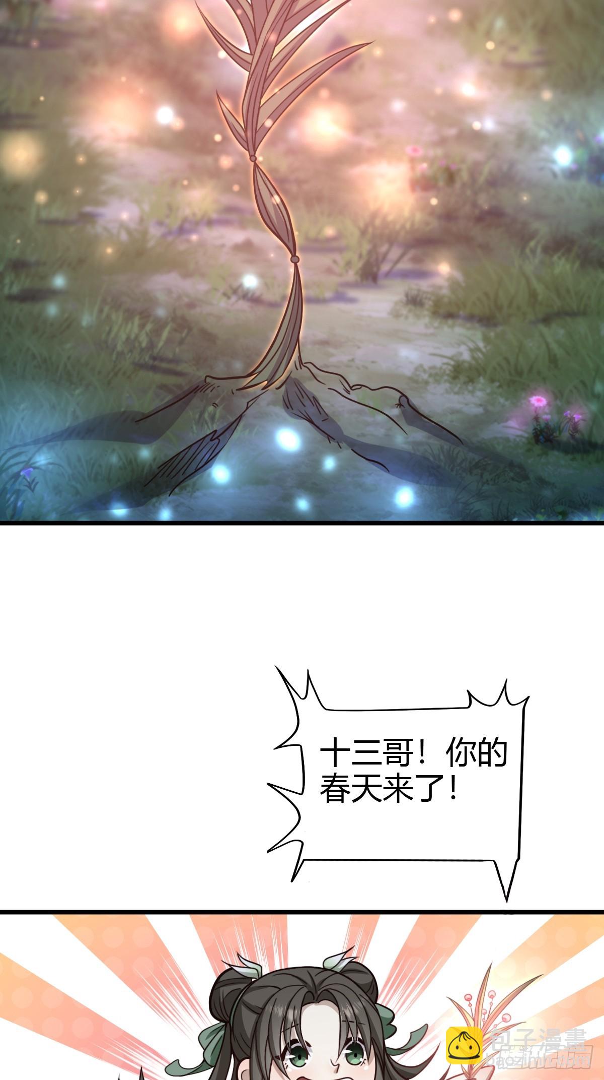 67-第67话