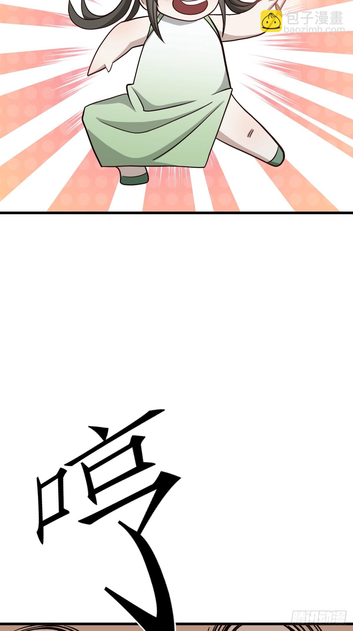 67-第67话